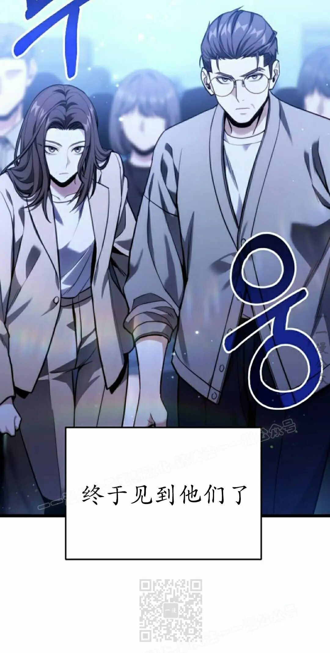 第48话 第9页