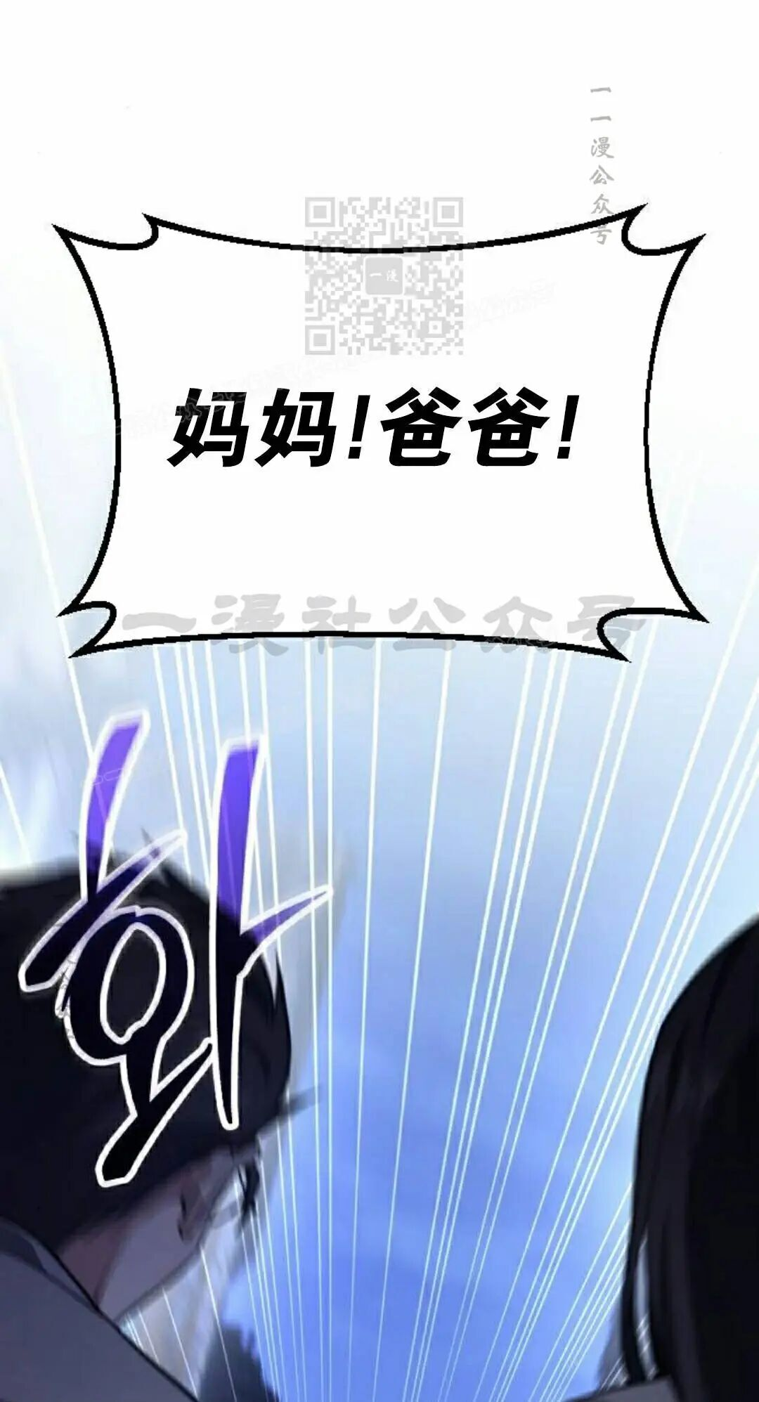 第48话 第11页