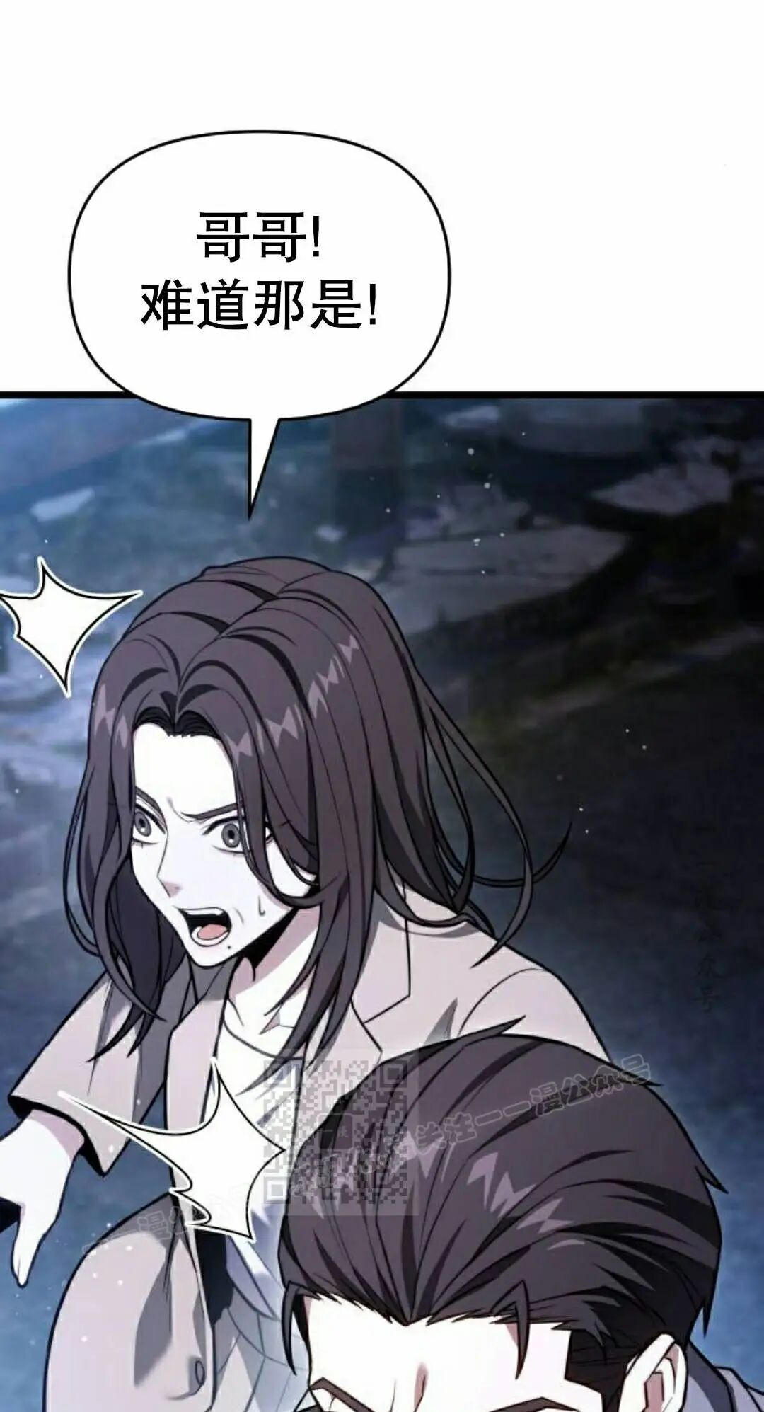 第48话 第13页