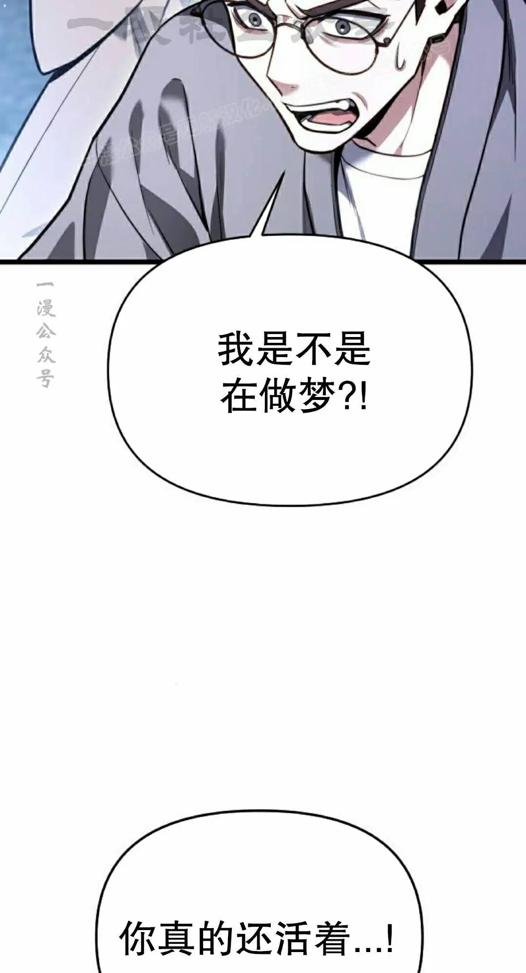 第48话 第14页