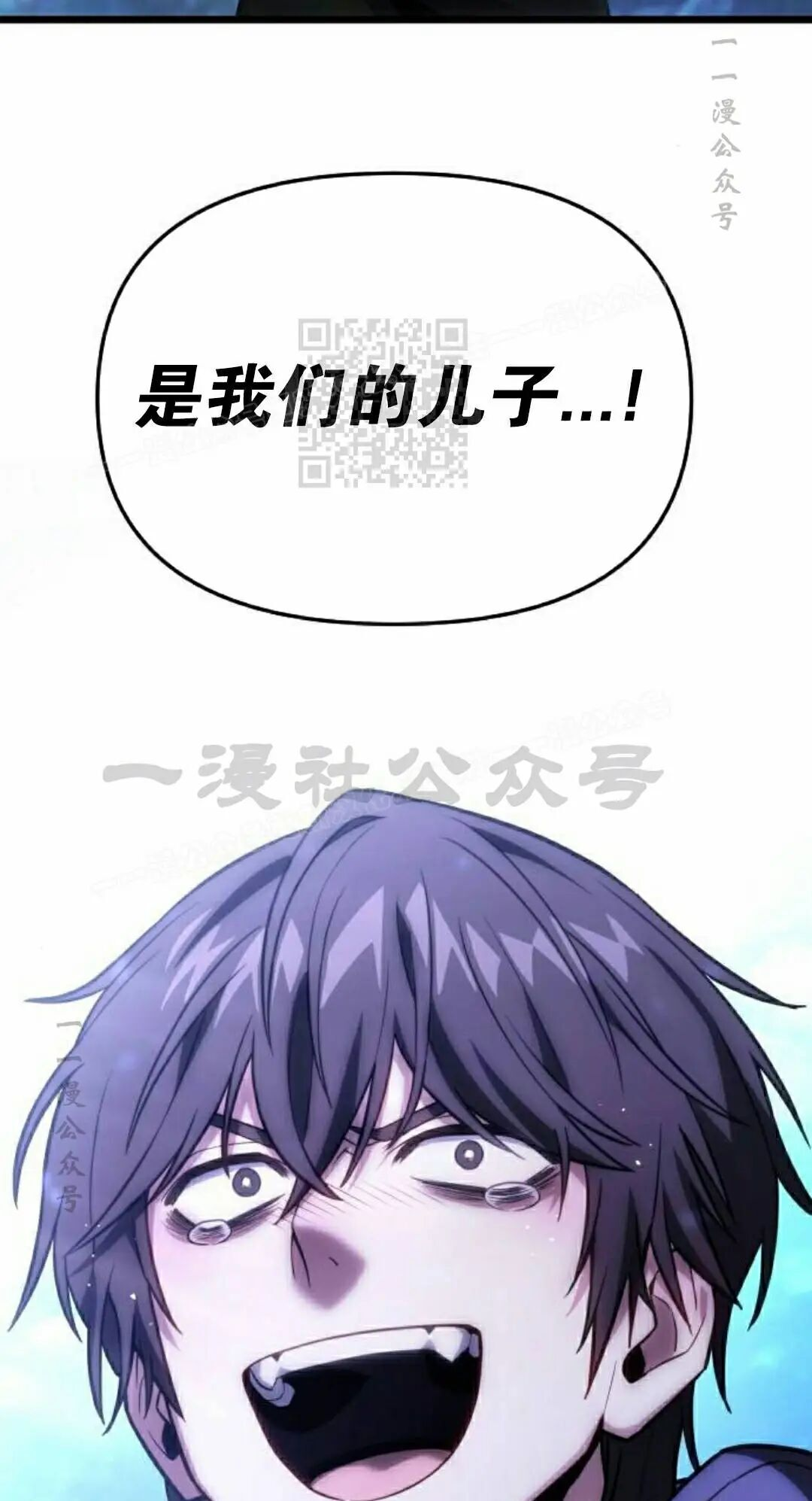 第48话 第16页