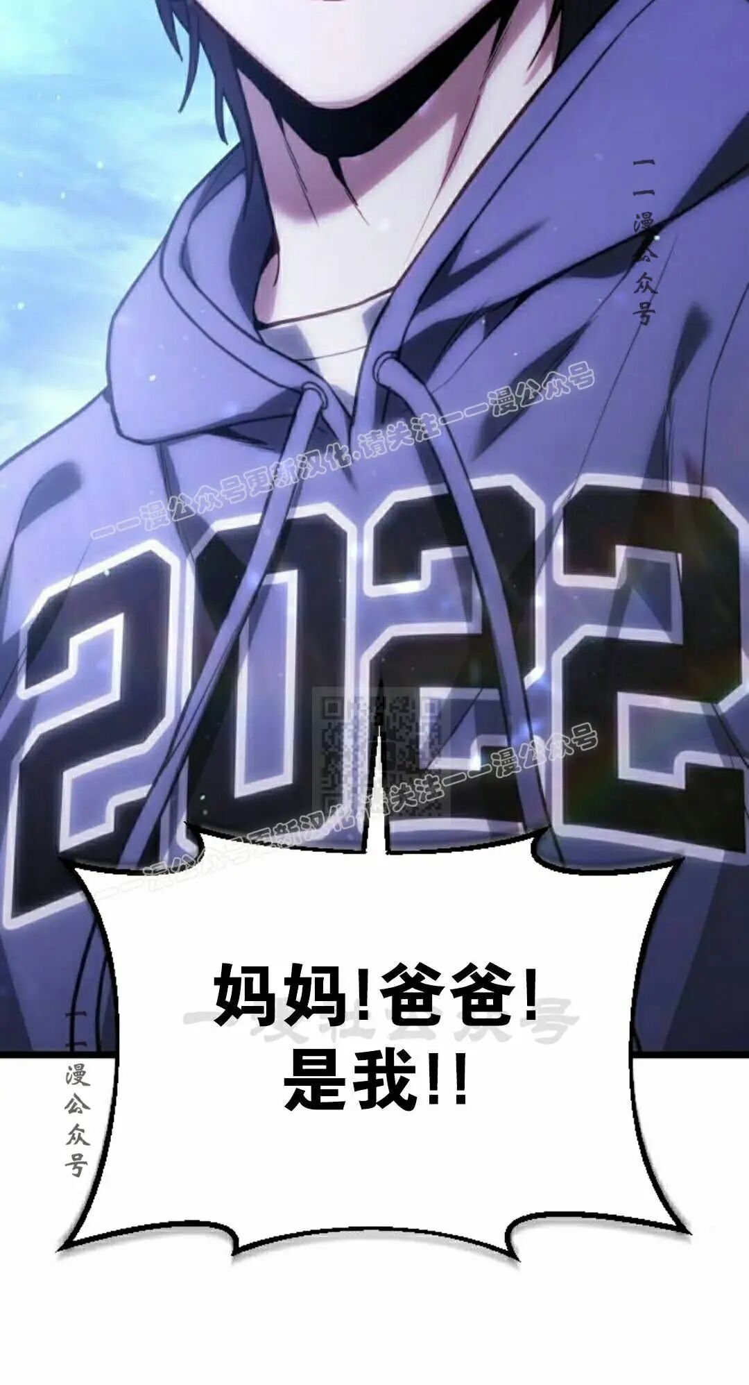 第48话 第17页