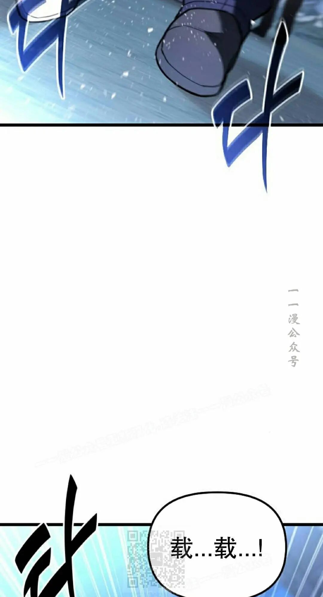 第48话 第19页