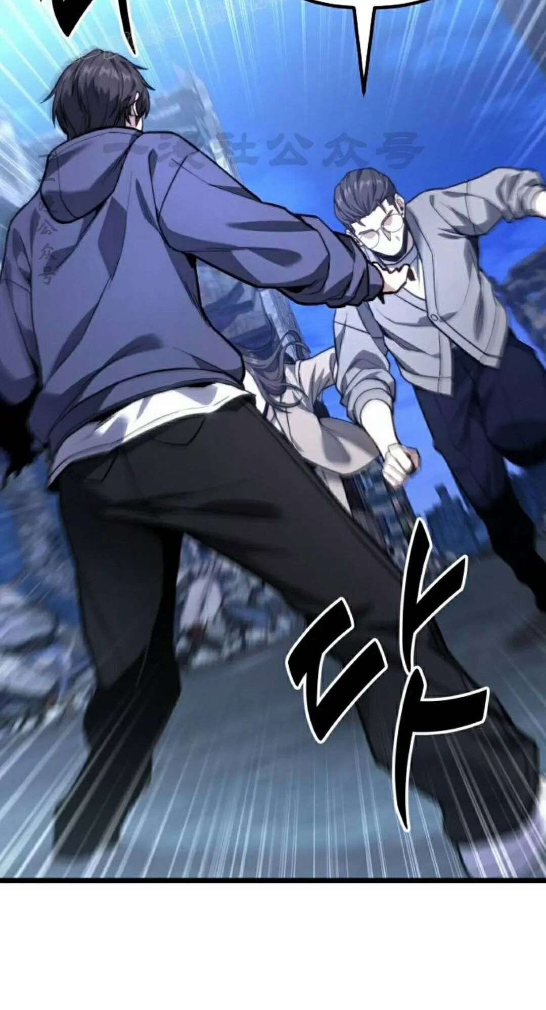 第48话 第20页