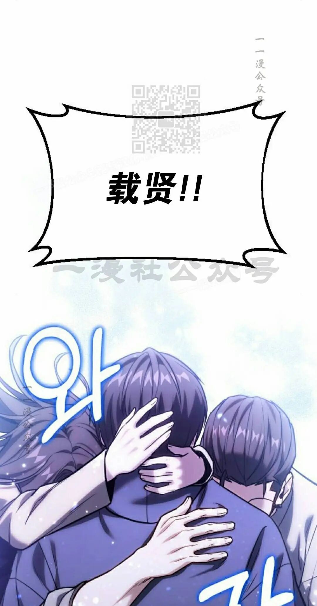 第48话 第21页