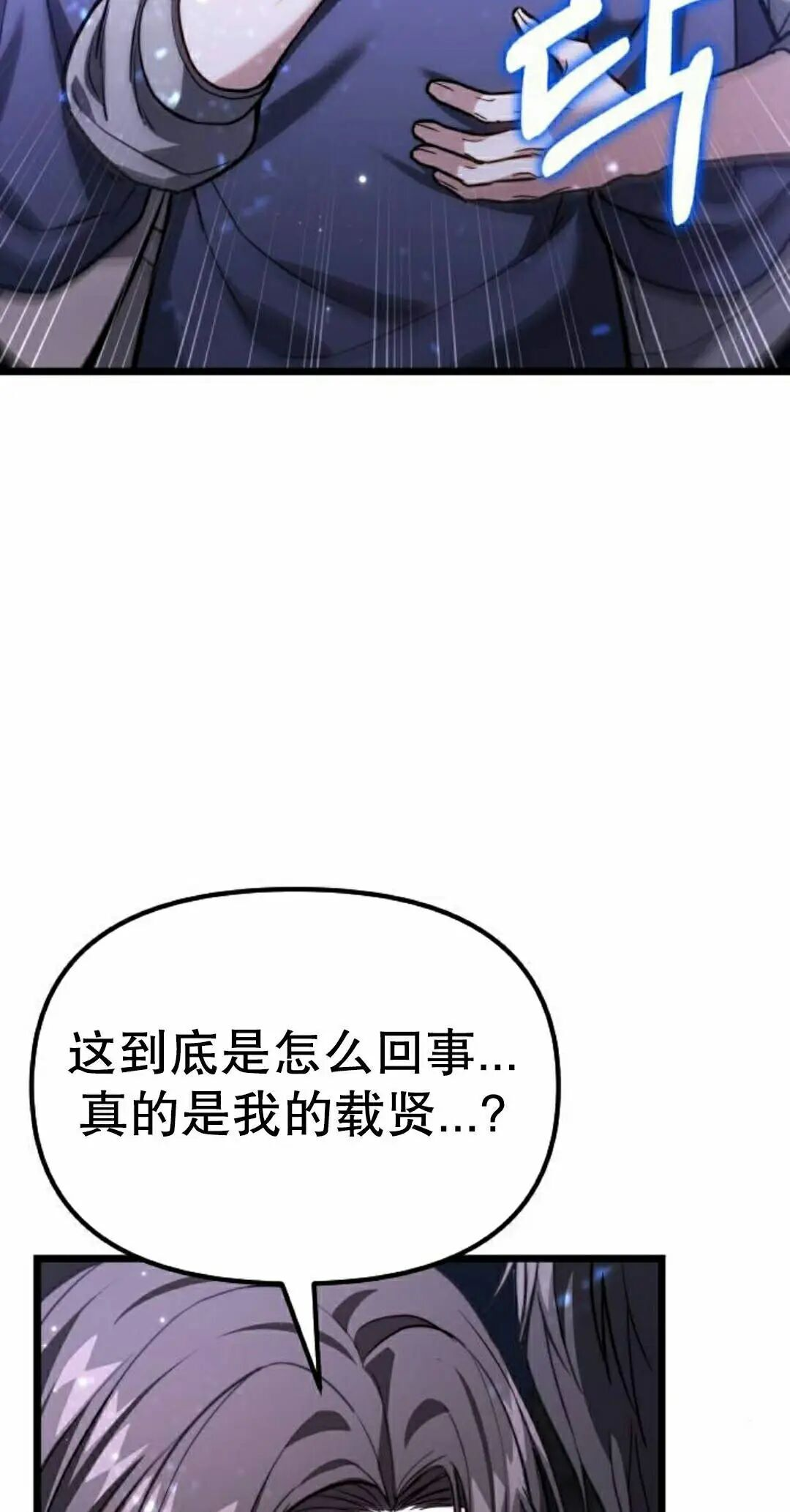 第48话 第22页