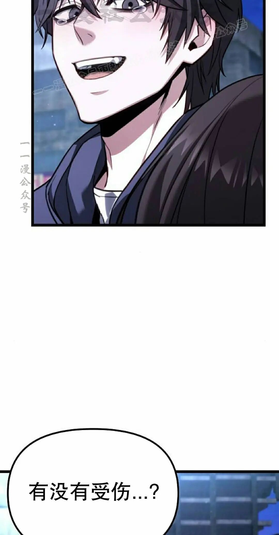 第48话 第24页