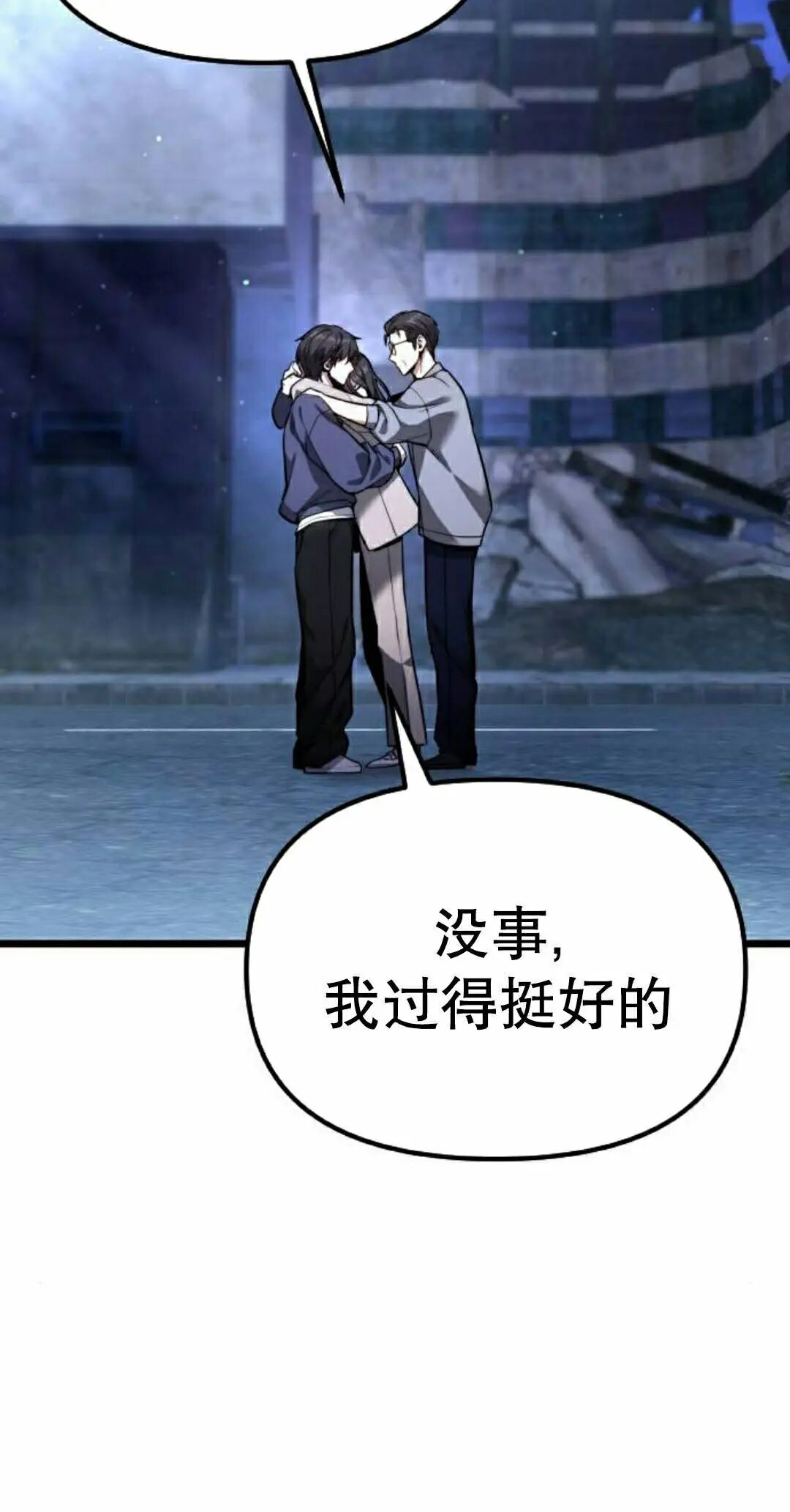 第48话 第25页
