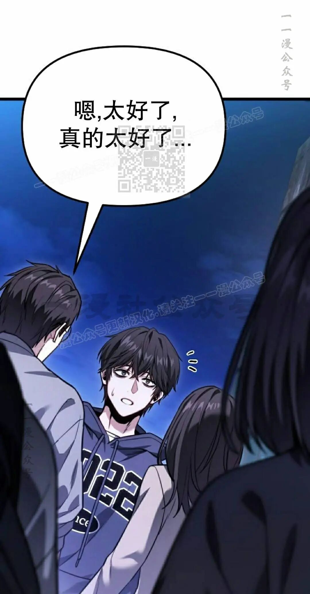 第48话 第26页