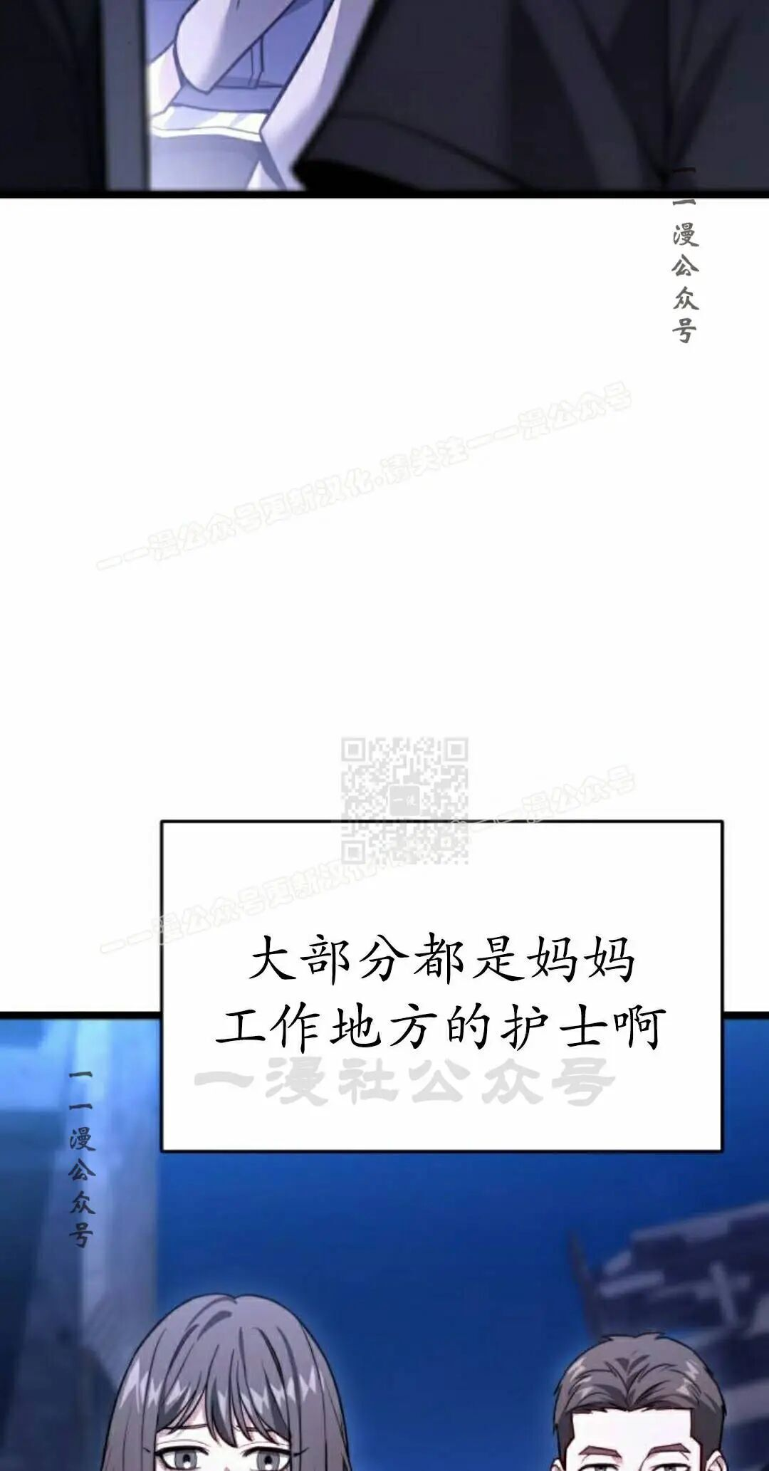 第48话 第27页