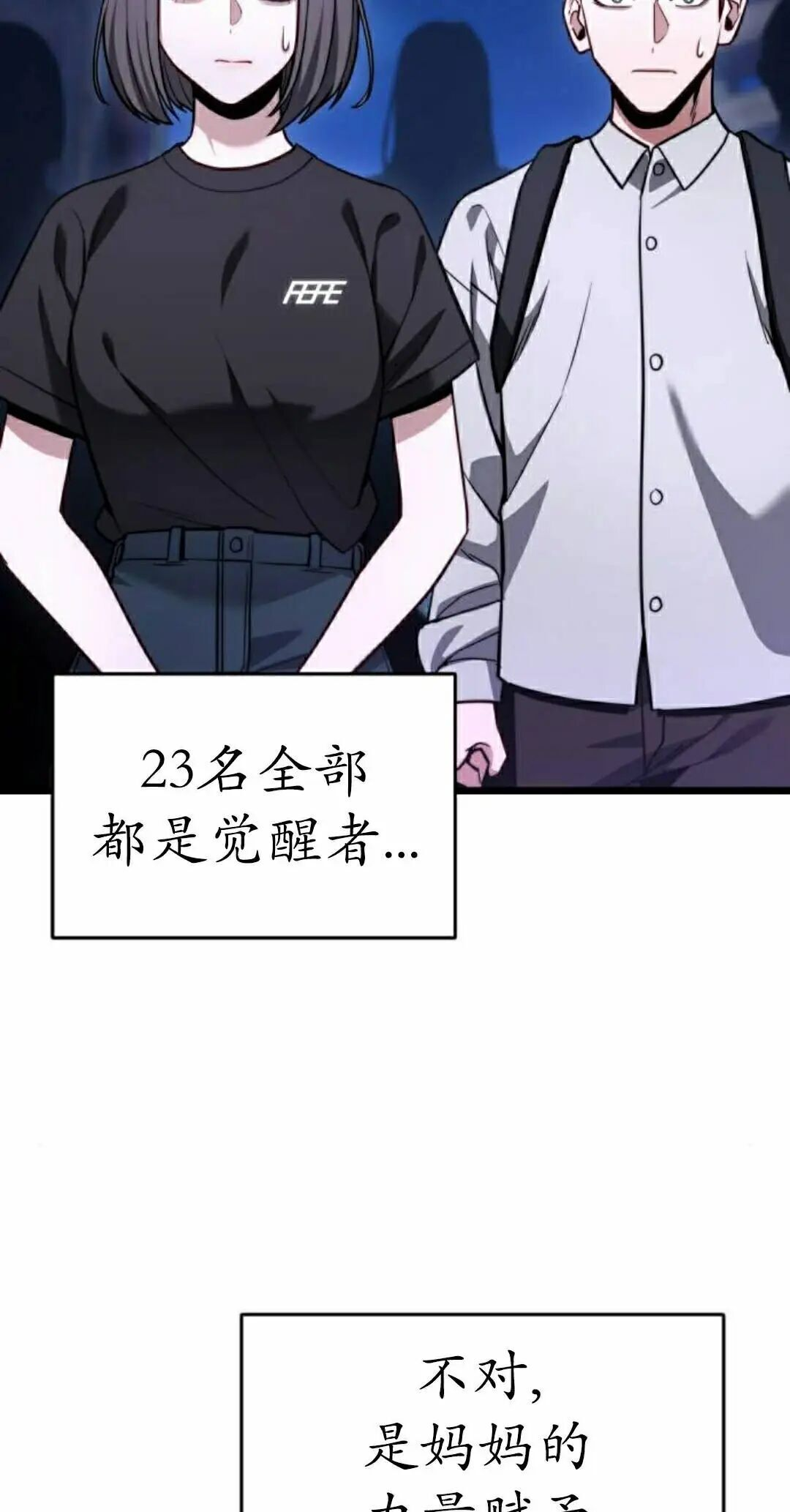 第48话 第28页