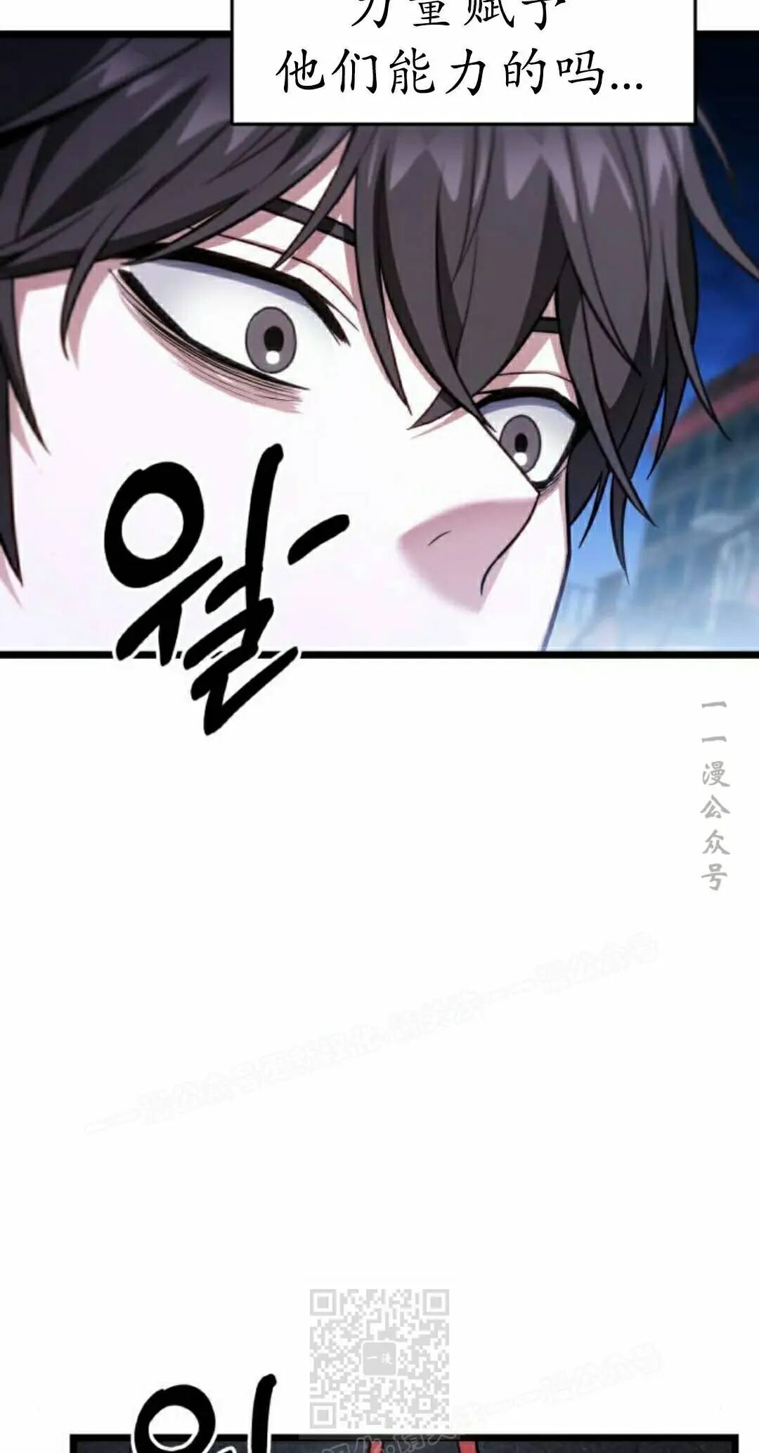 第48话 第29页