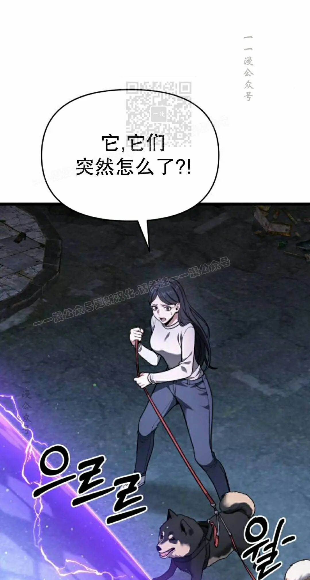 第48话 第31页