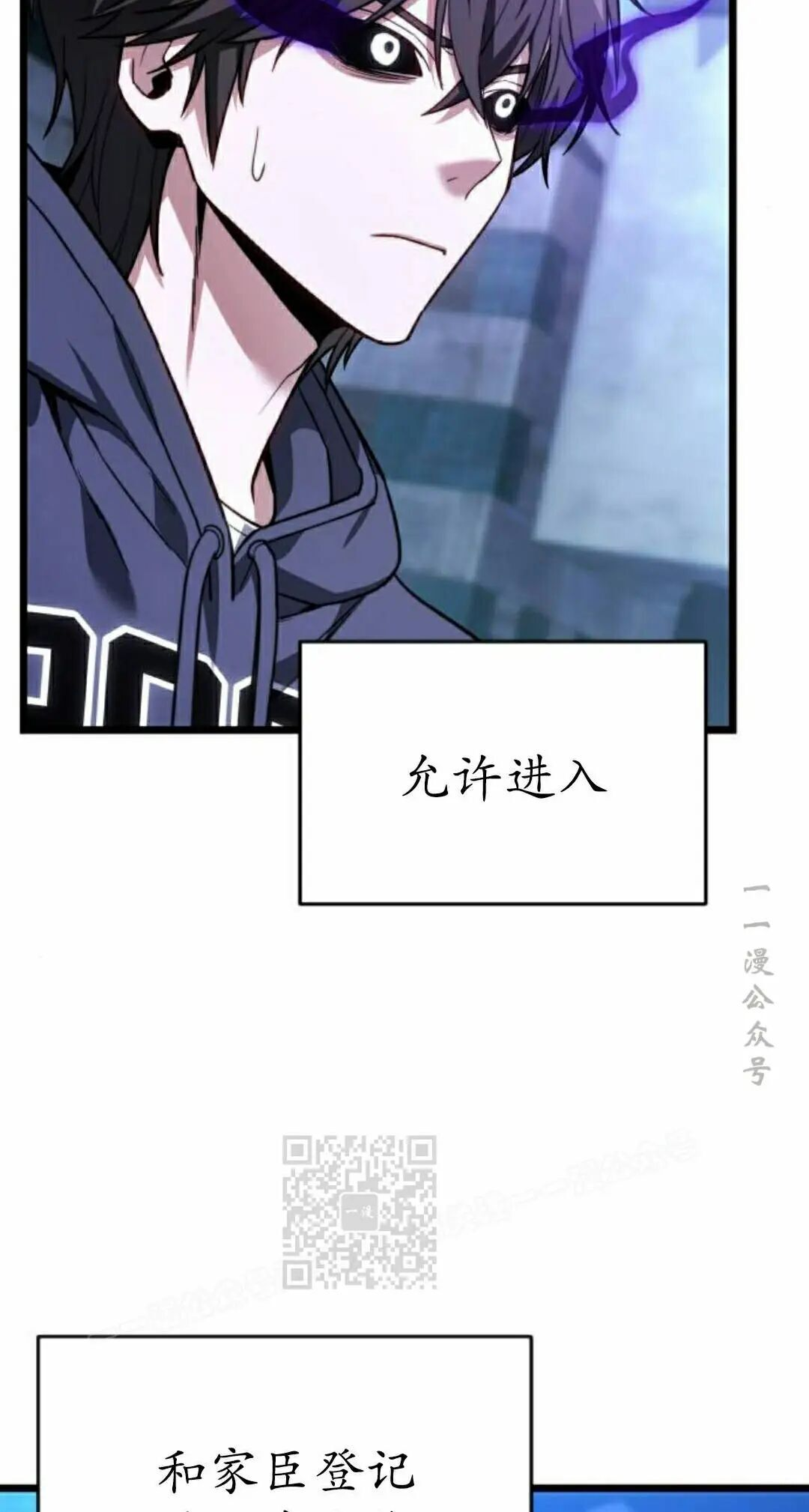 第48话 第33页