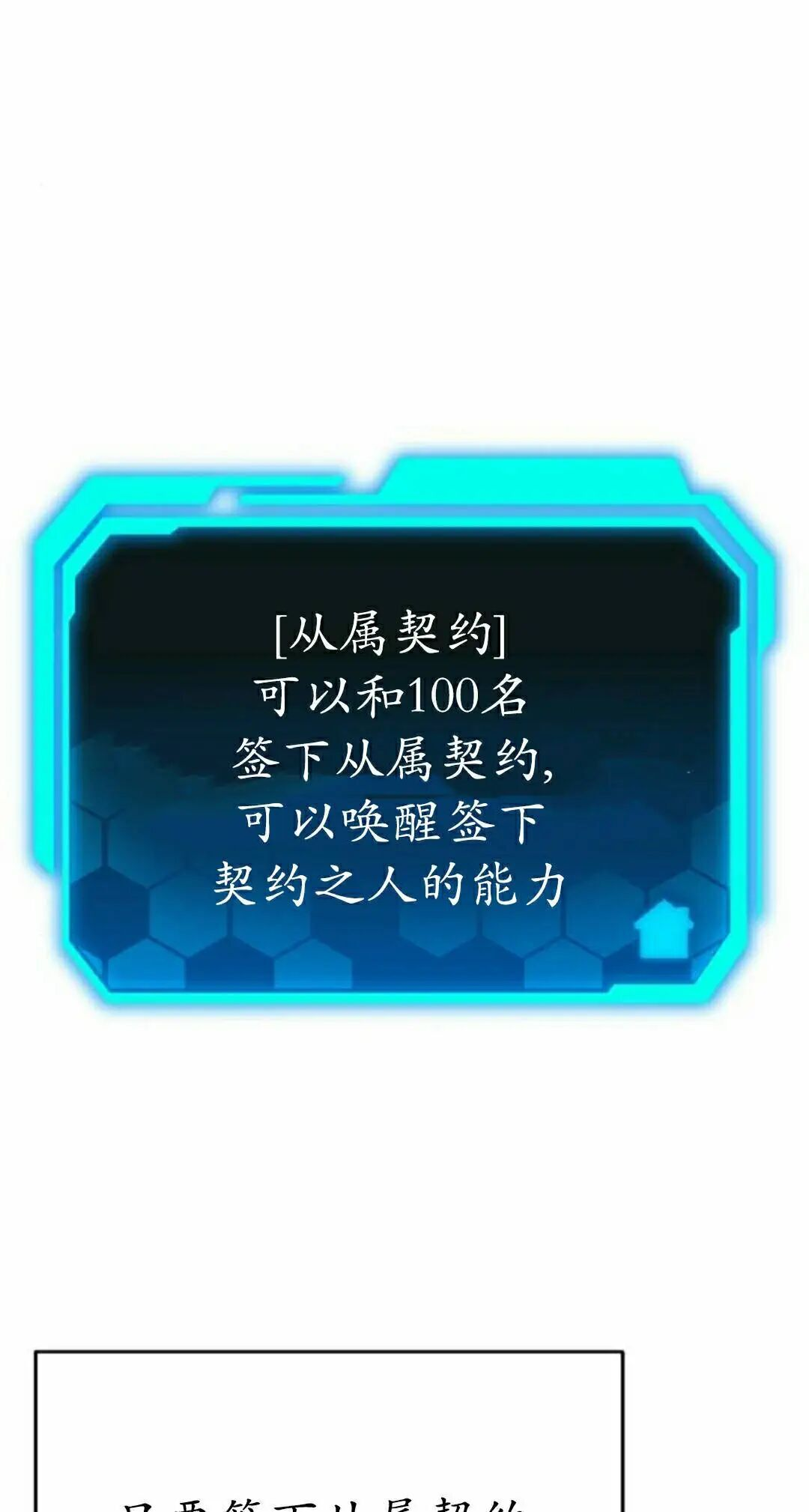 第48话 第35页