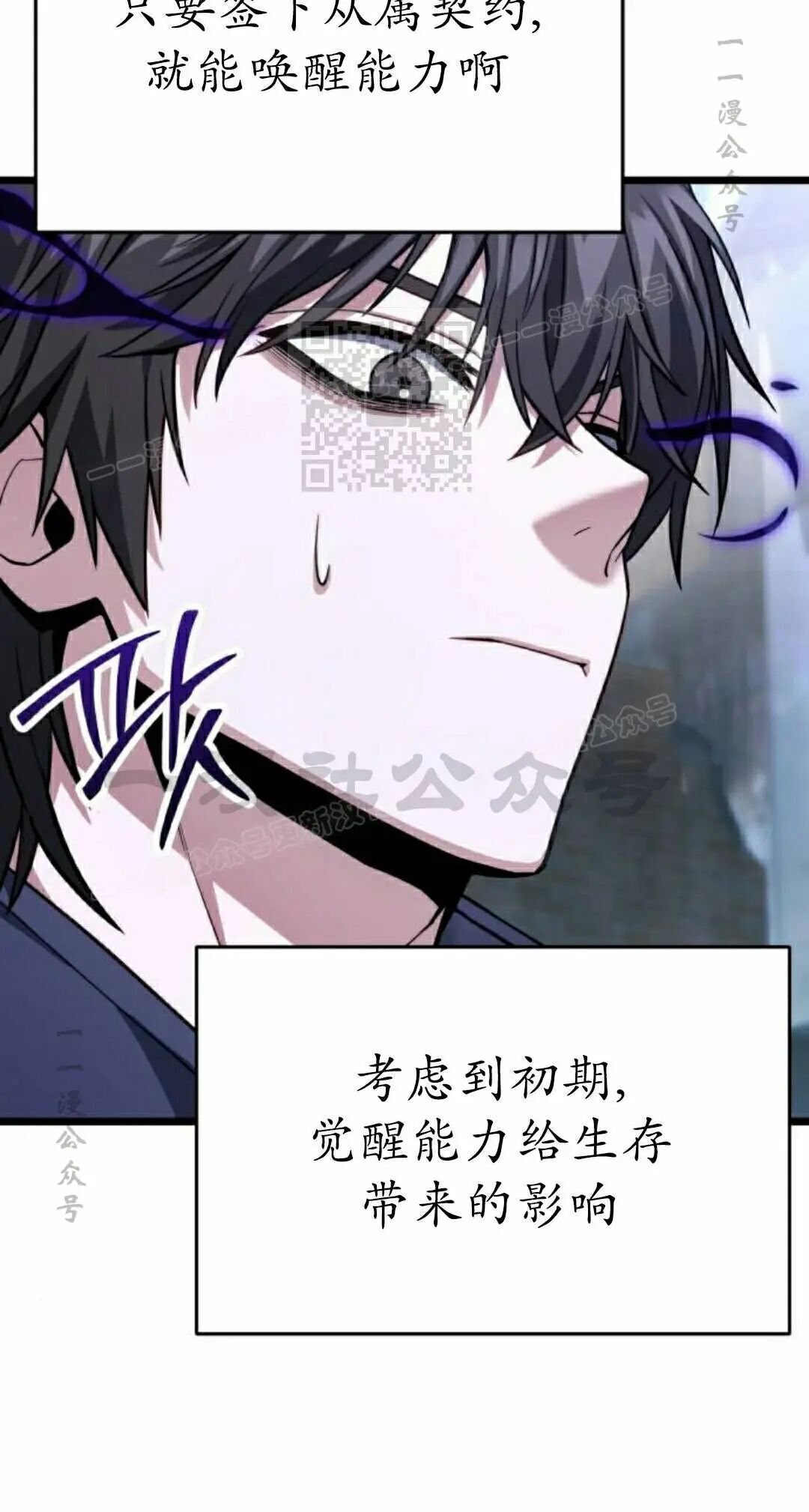 第48话 第36页