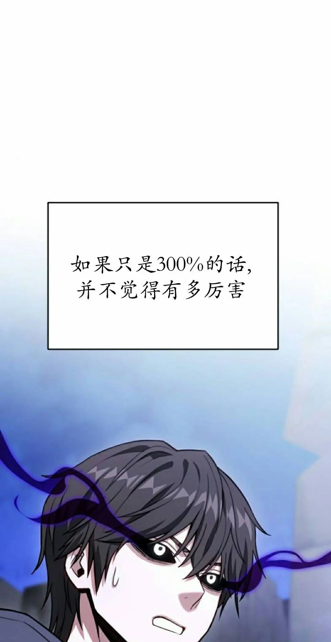 第48话 第42页