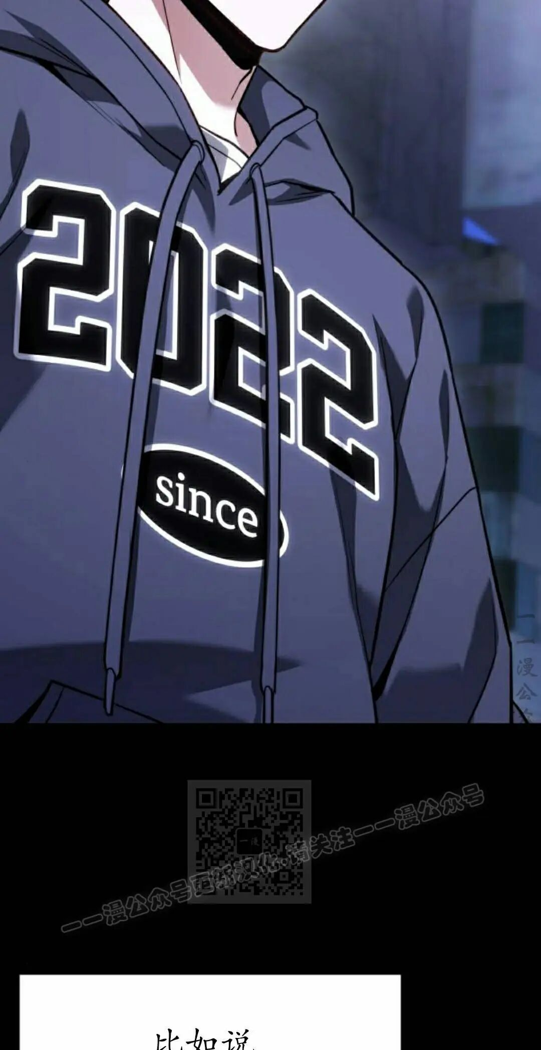 第48话 第43页