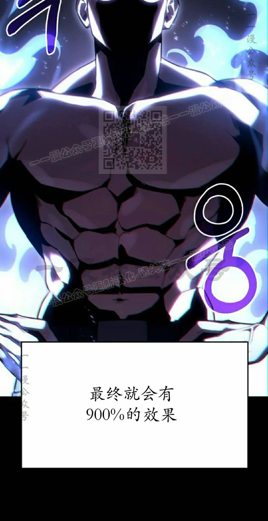 第48话 第46页