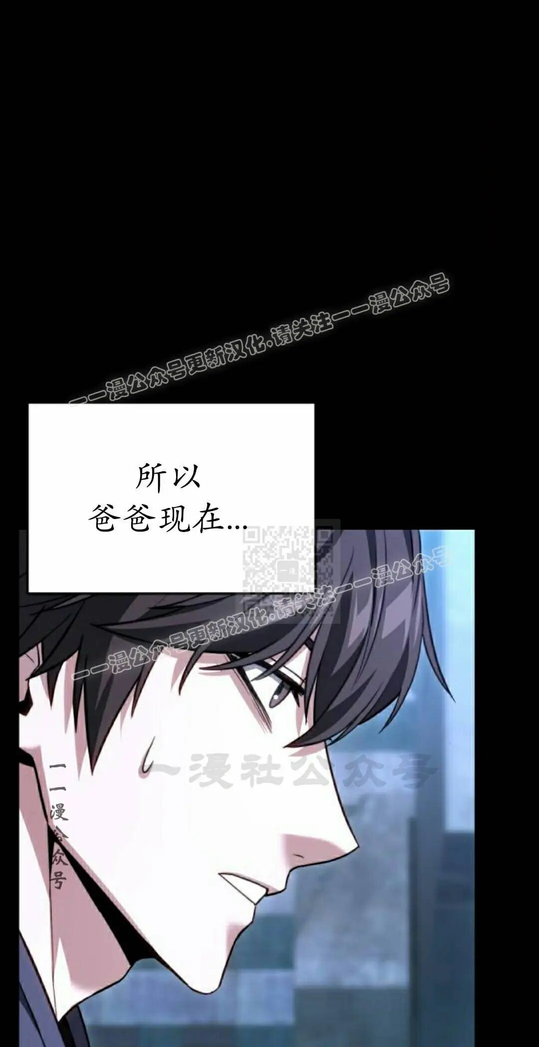 第48话 第47页