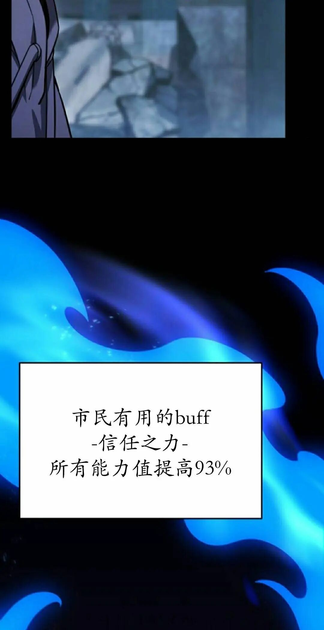 第48话 第48页