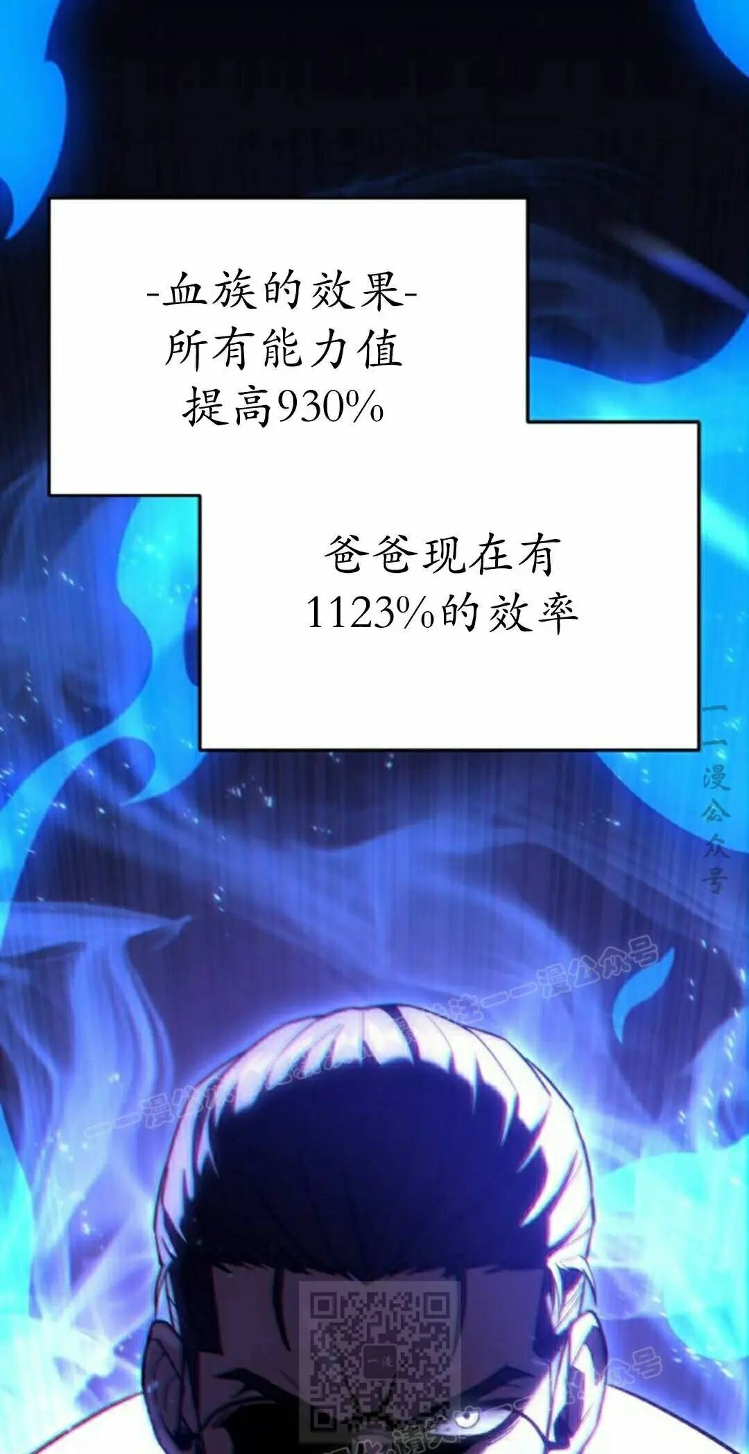 第48话 第49页