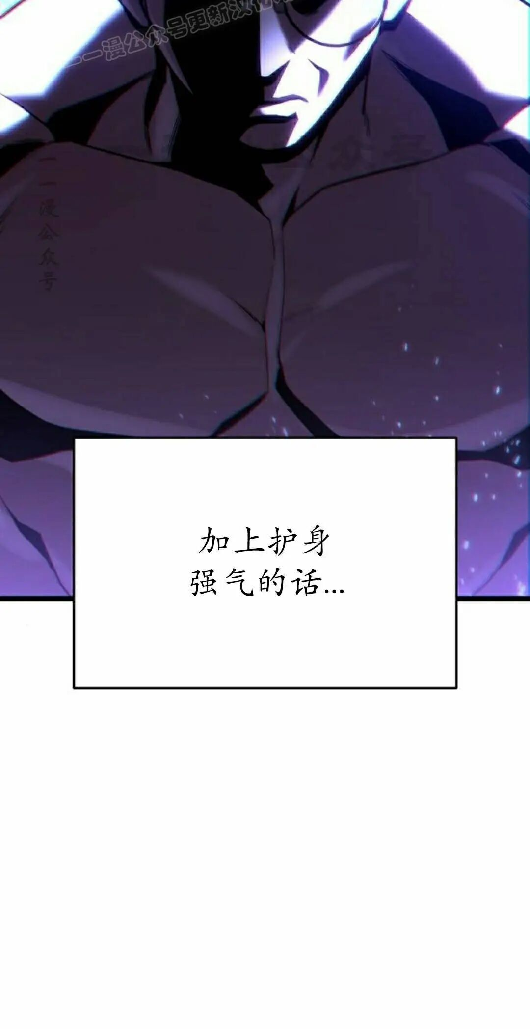 第48话 第50页