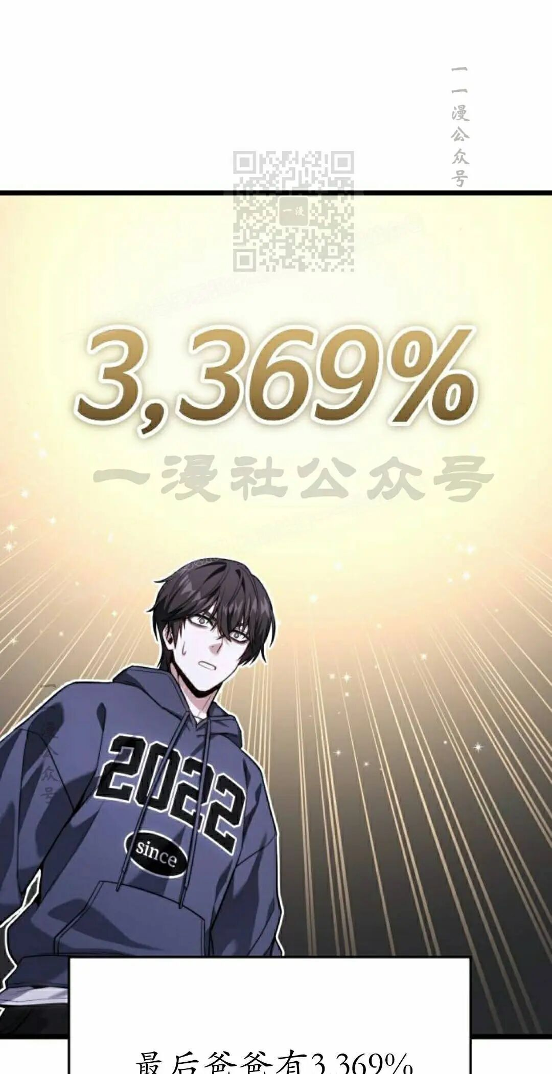 第48话 第51页