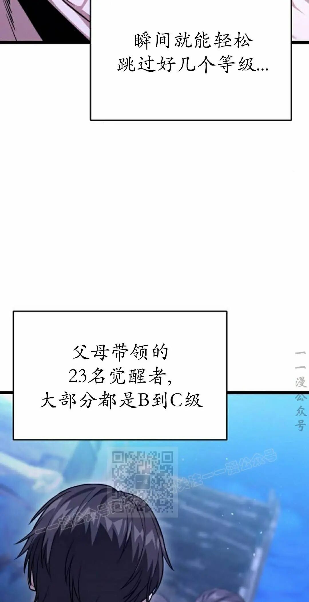 第48话 第53页
