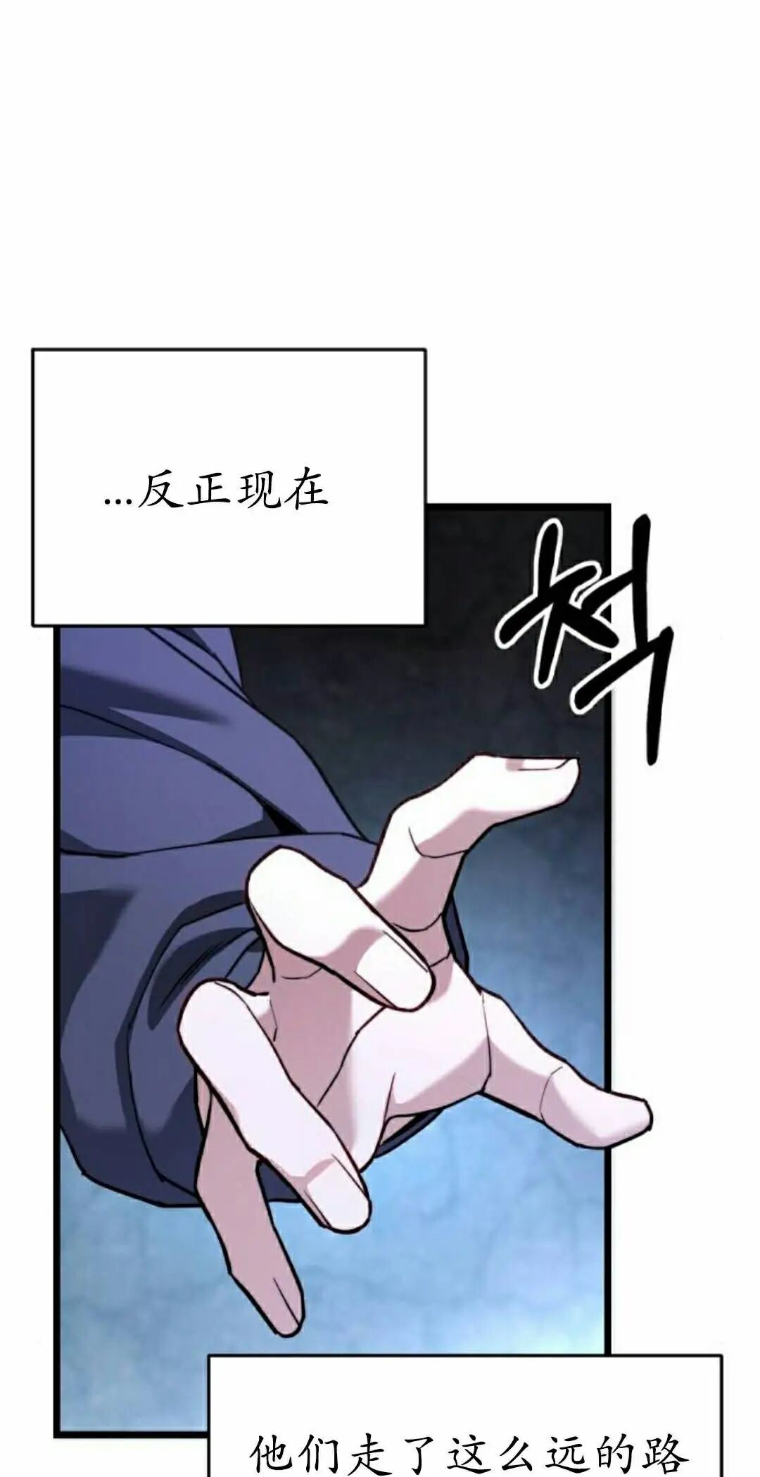 第48话 第55页