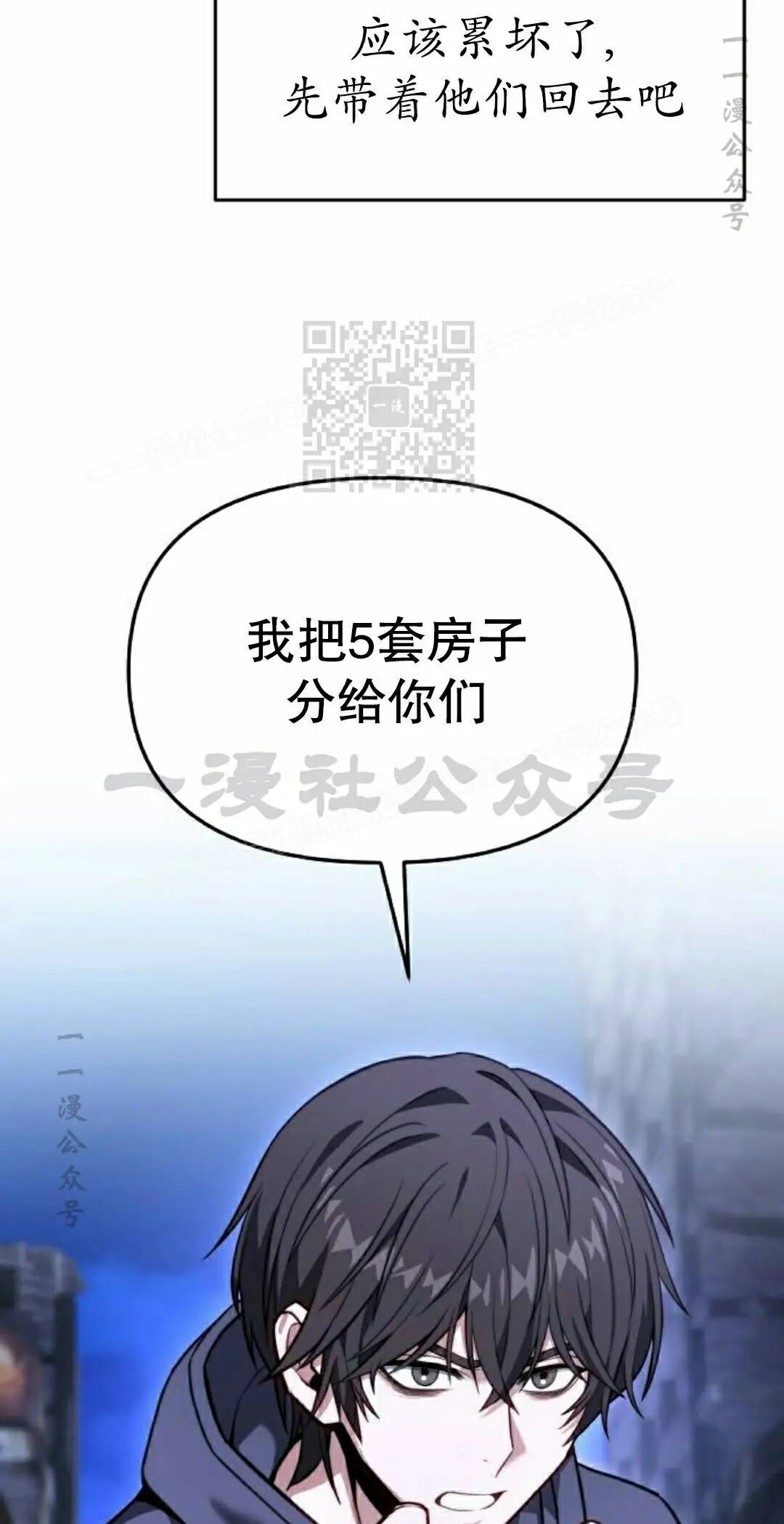 第48话 第56页