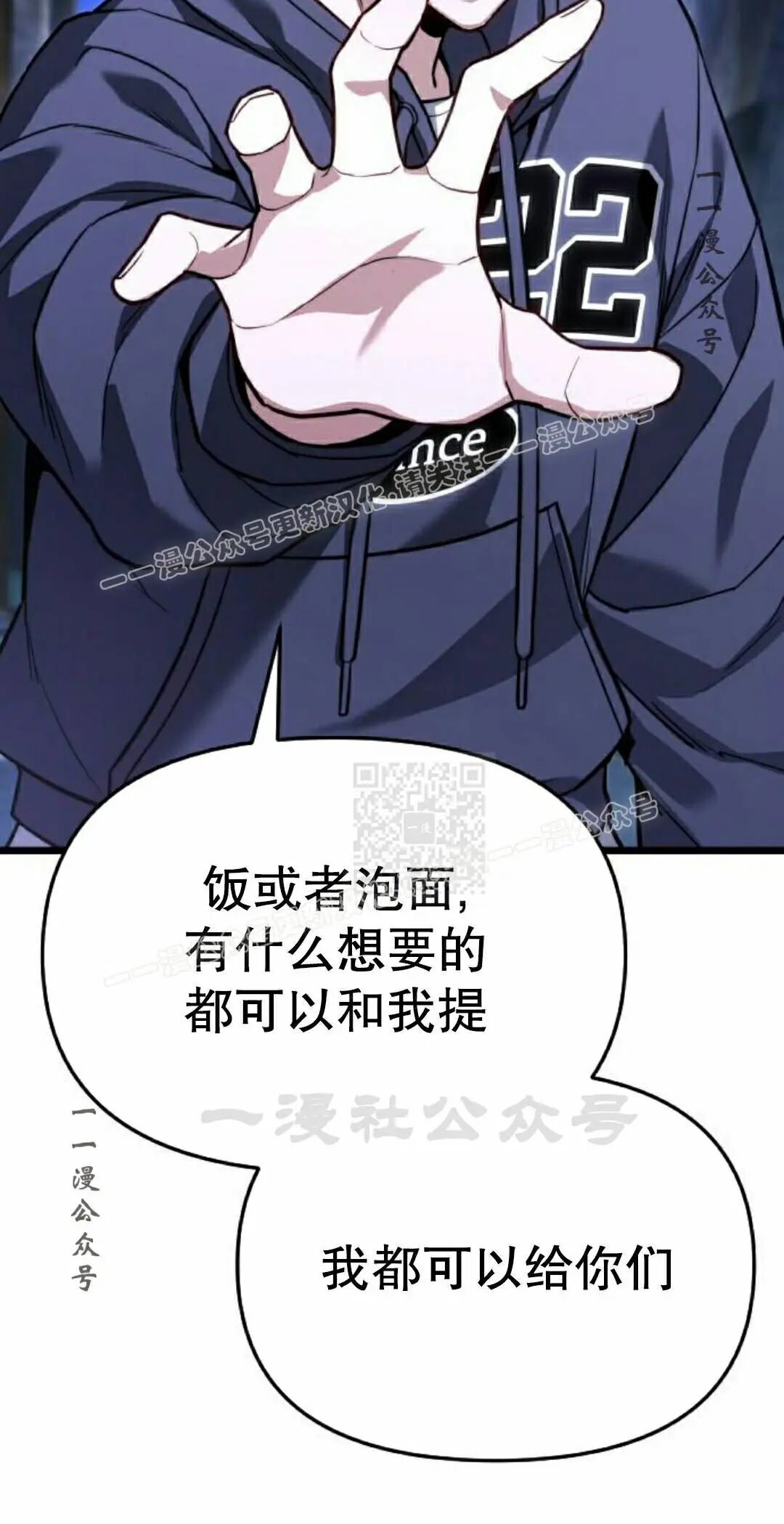第48话 第57页