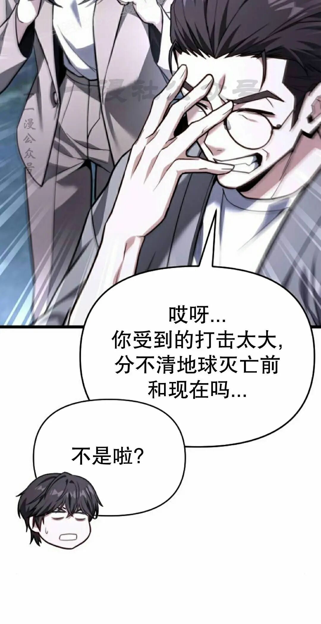 第48话 第60页