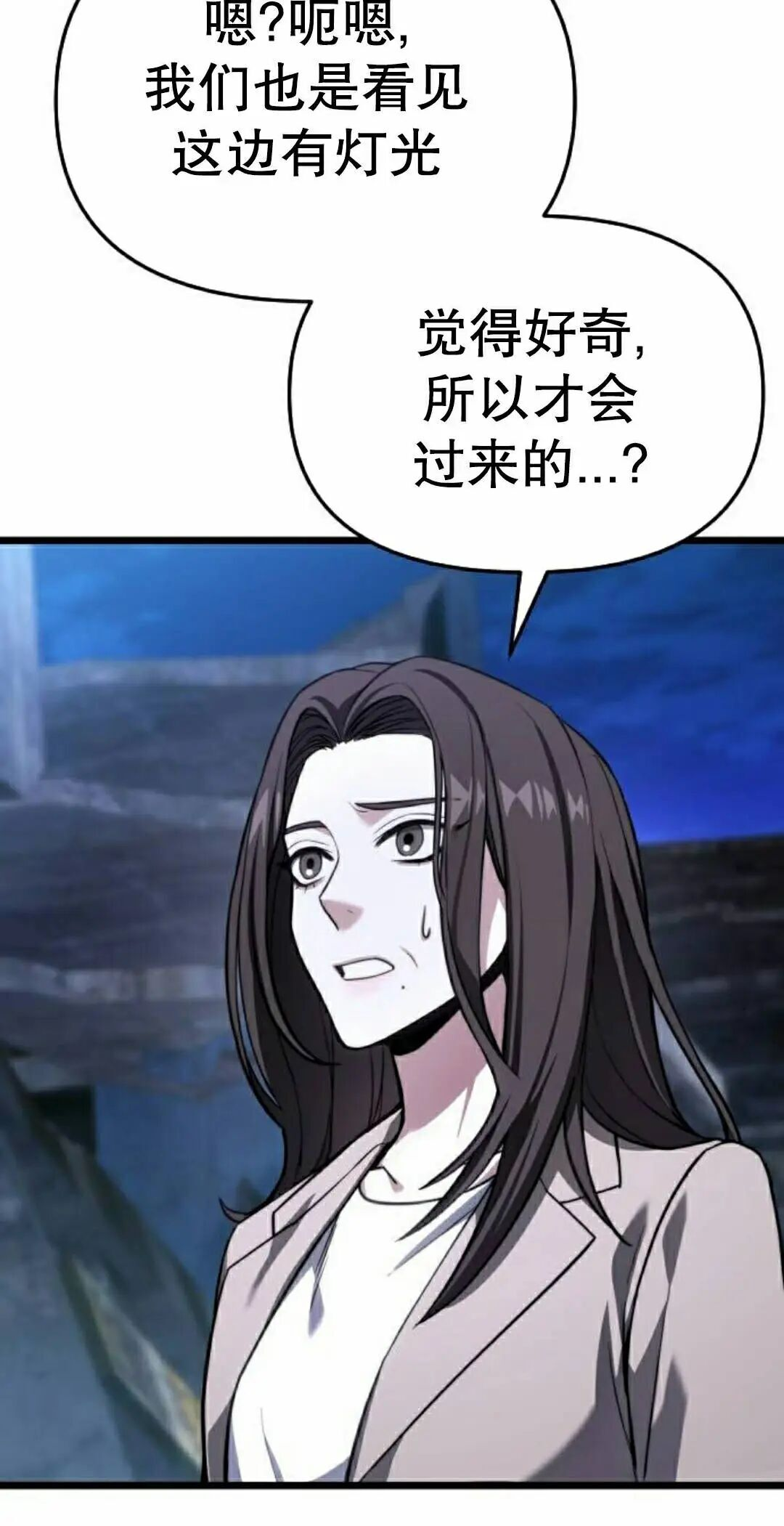 第48话 第62页