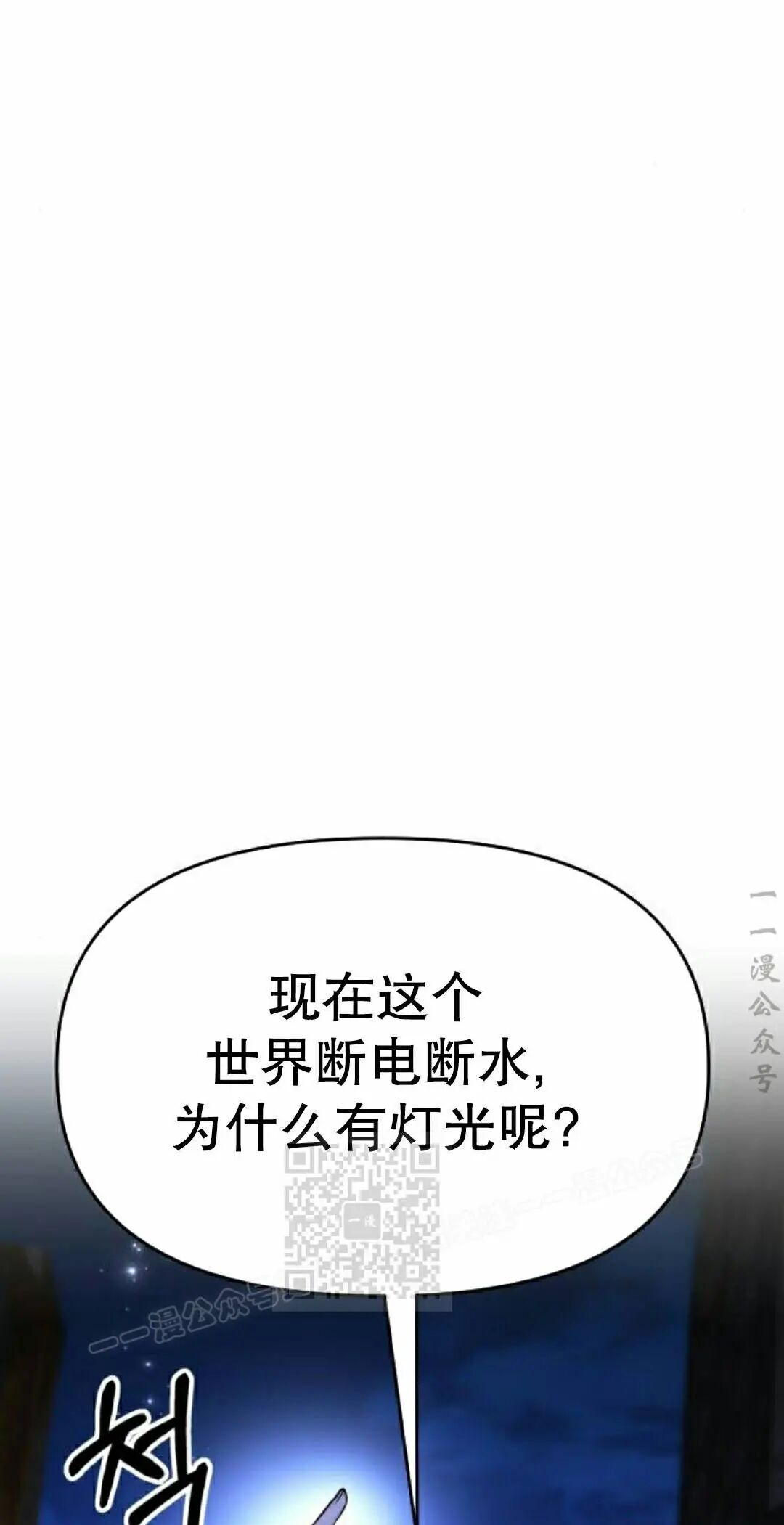 第48话 第63页