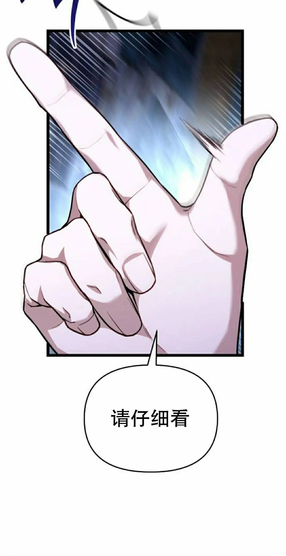 第48话 第65页
