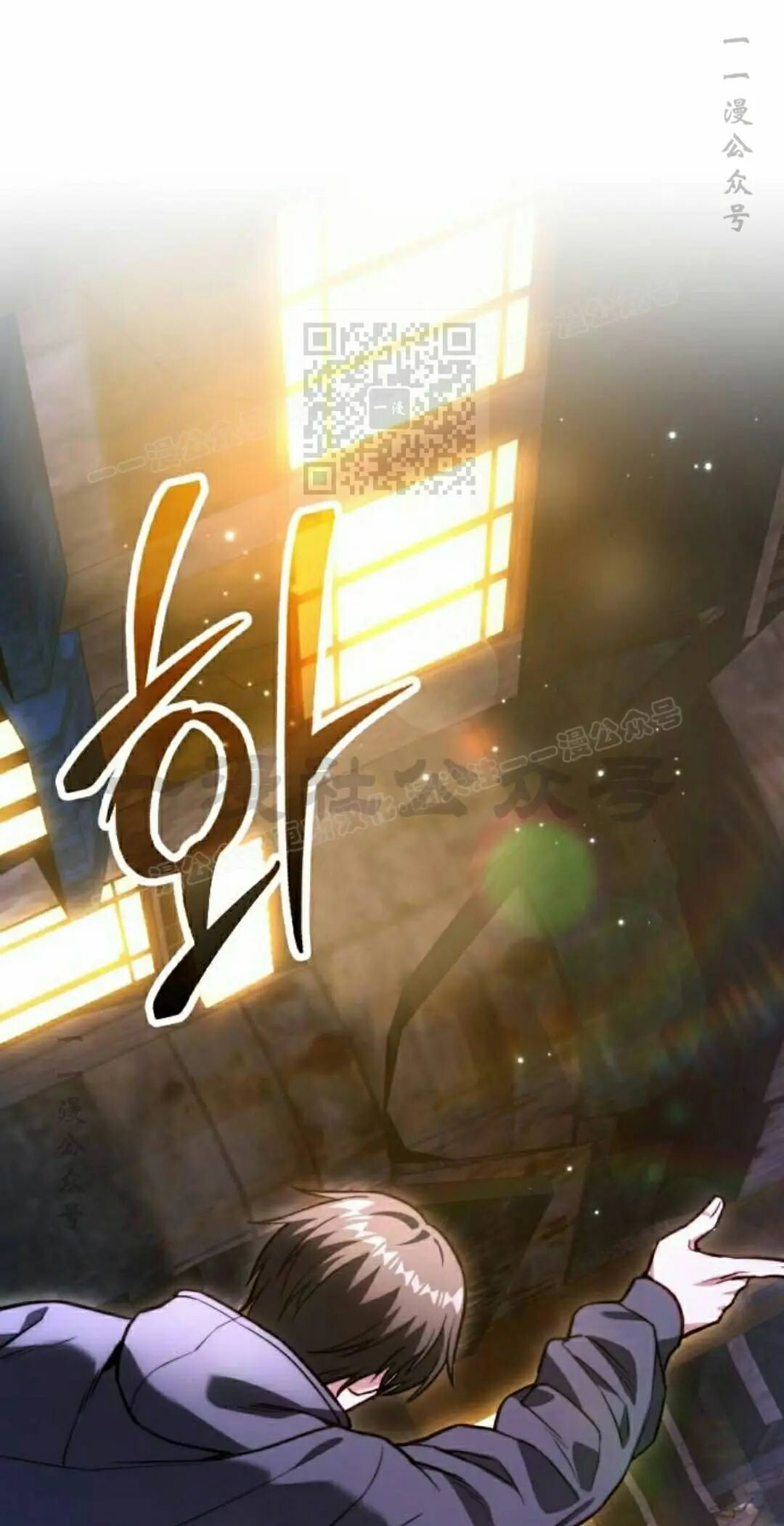 第48话 第66页