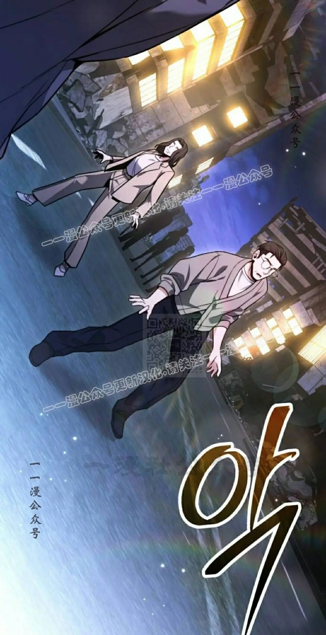 第48话 第67页