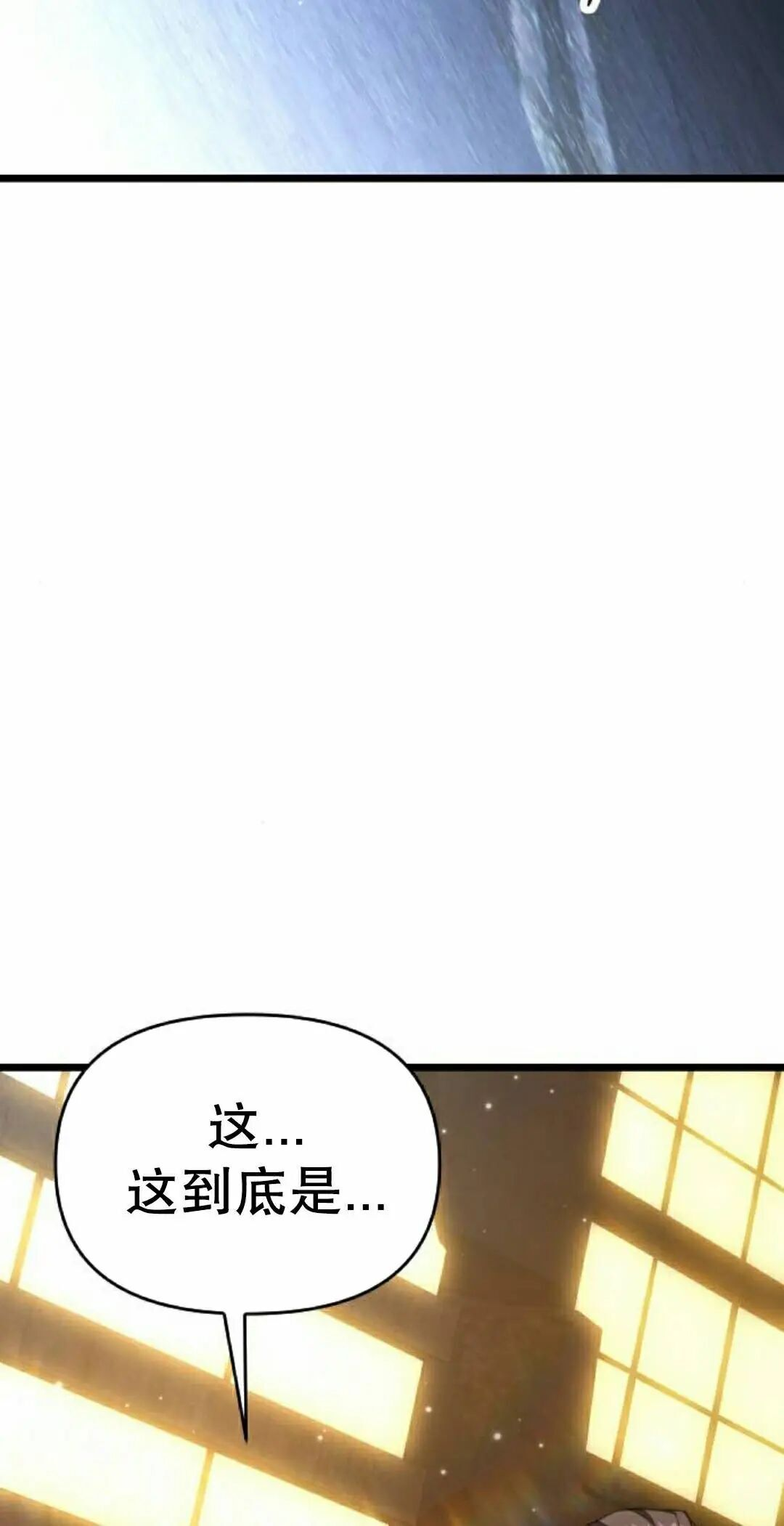 第48话 第68页
