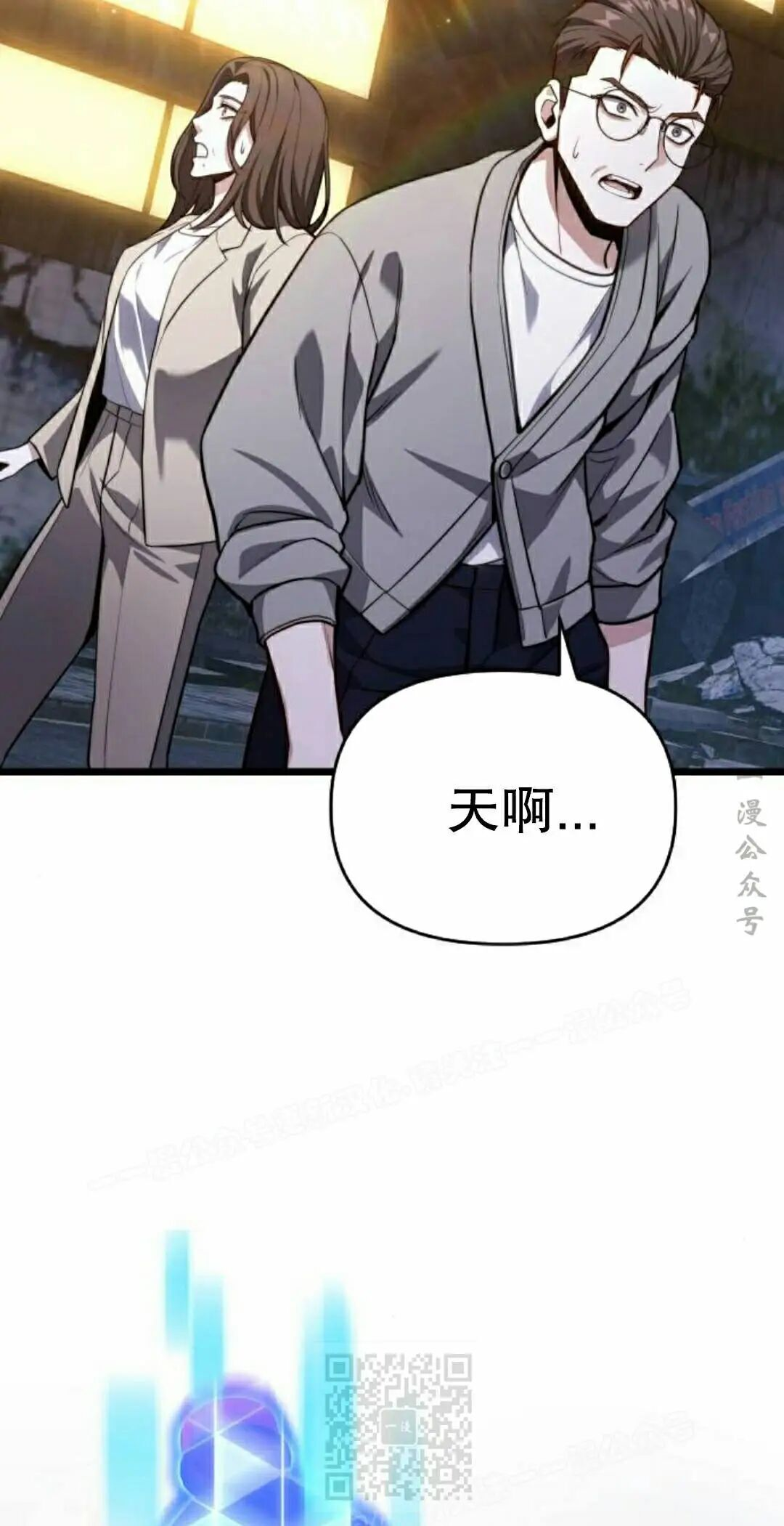 第48话 第69页