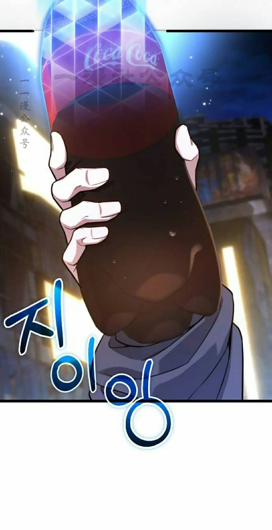 第48话 第70页