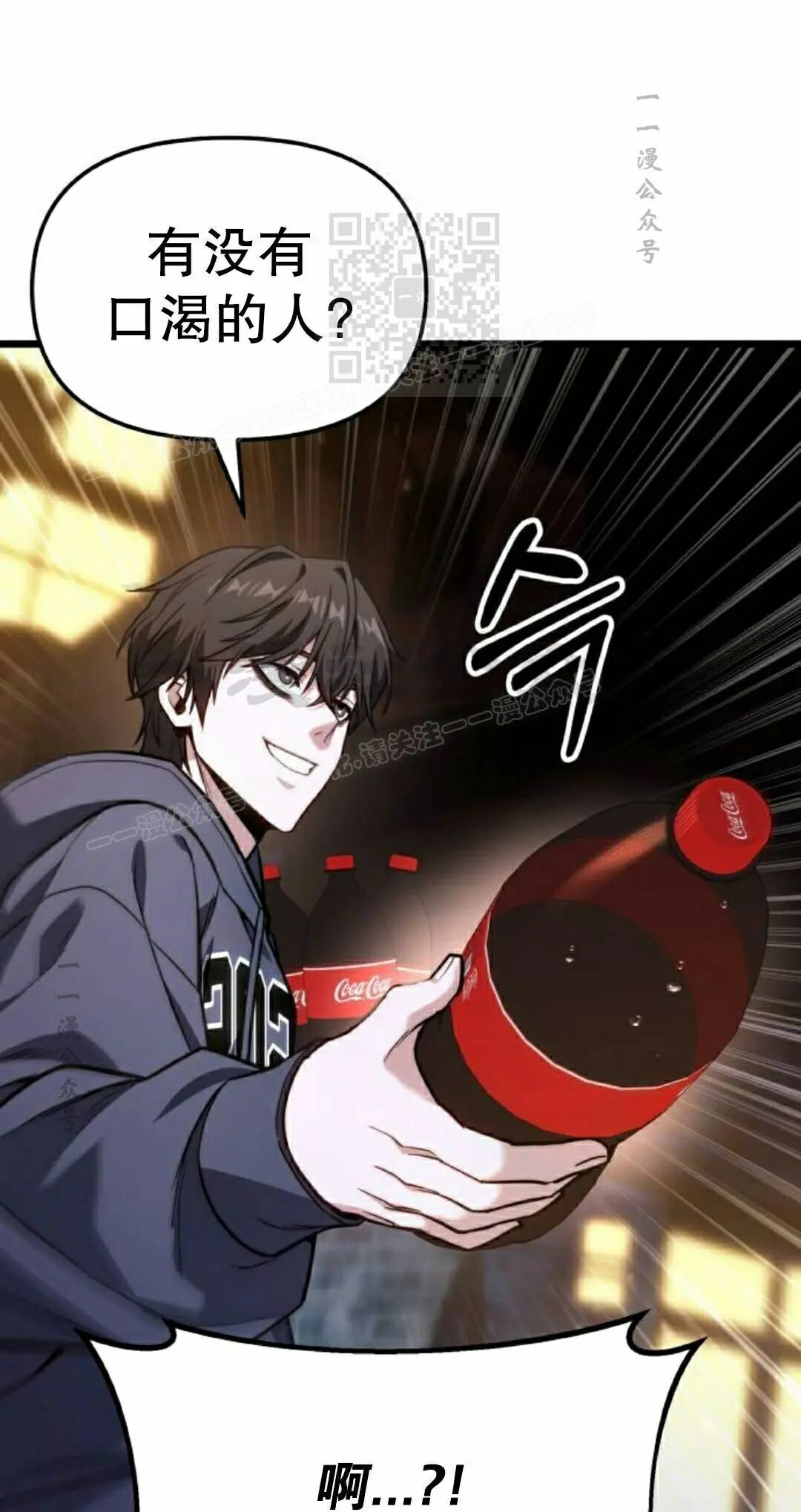 第48话 第71页