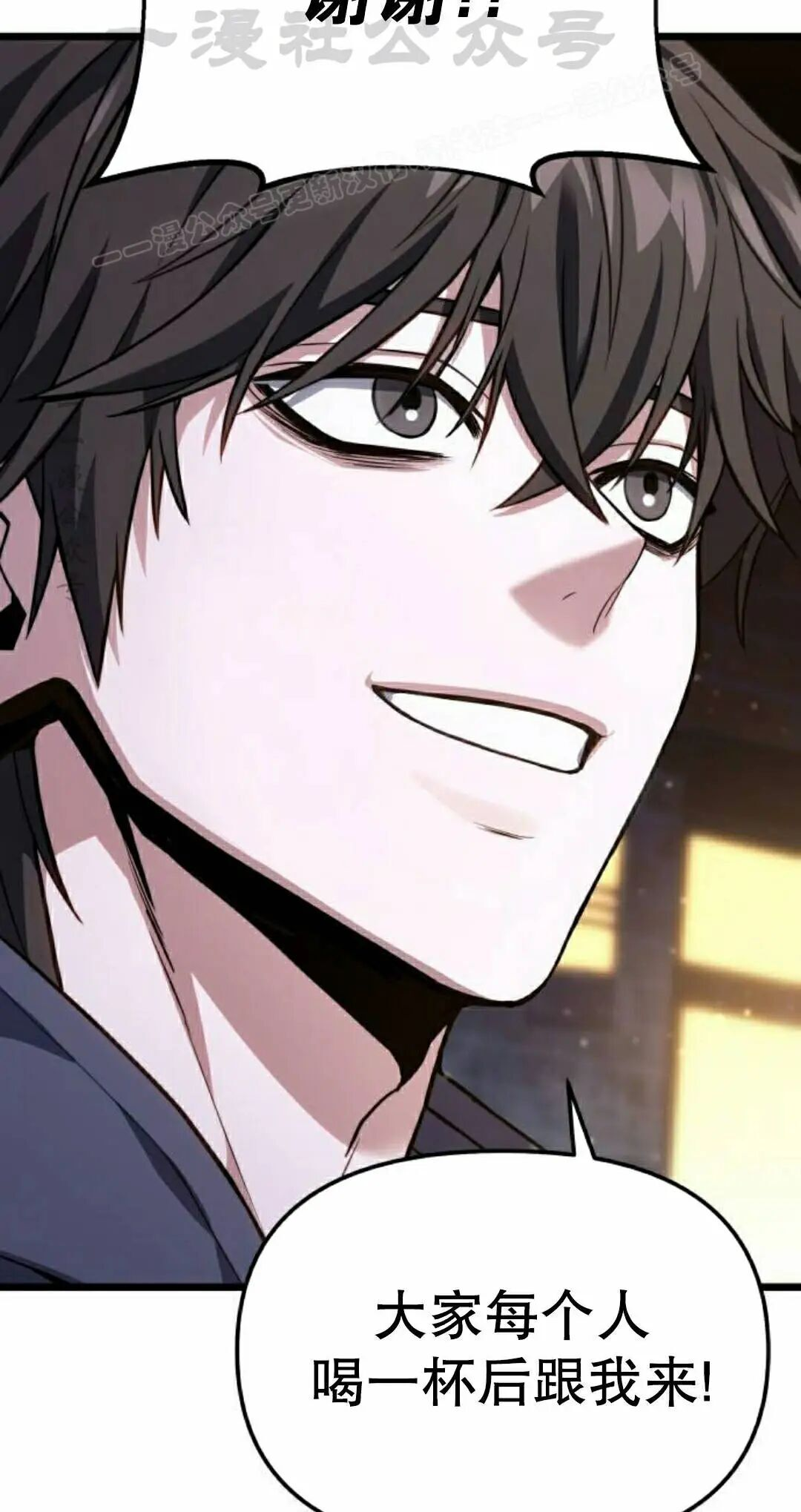 第48话 第74页