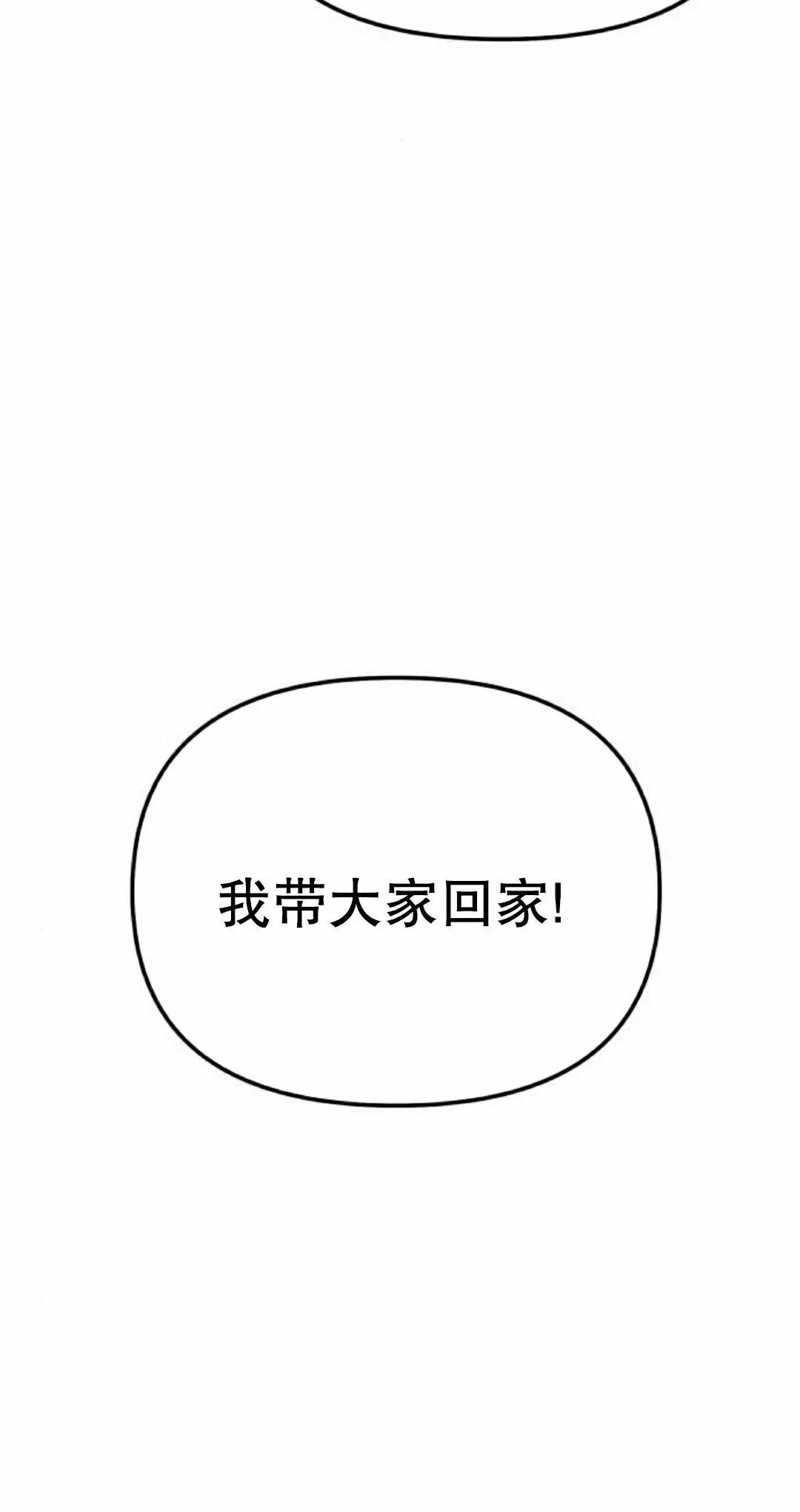 第48话 第75页