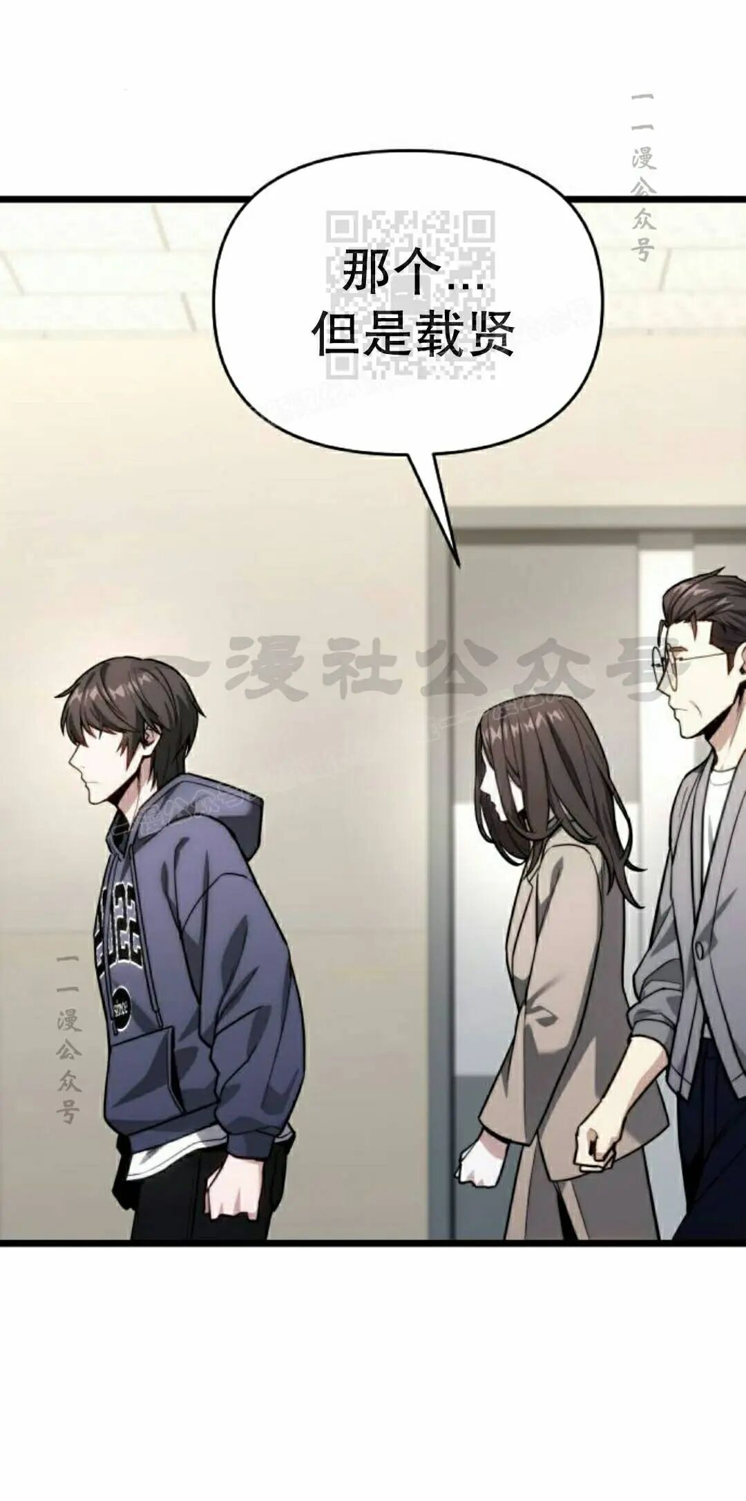 第48话 第81页