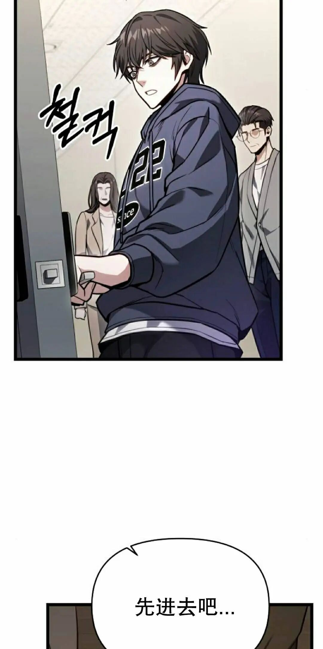 第48话 第85页