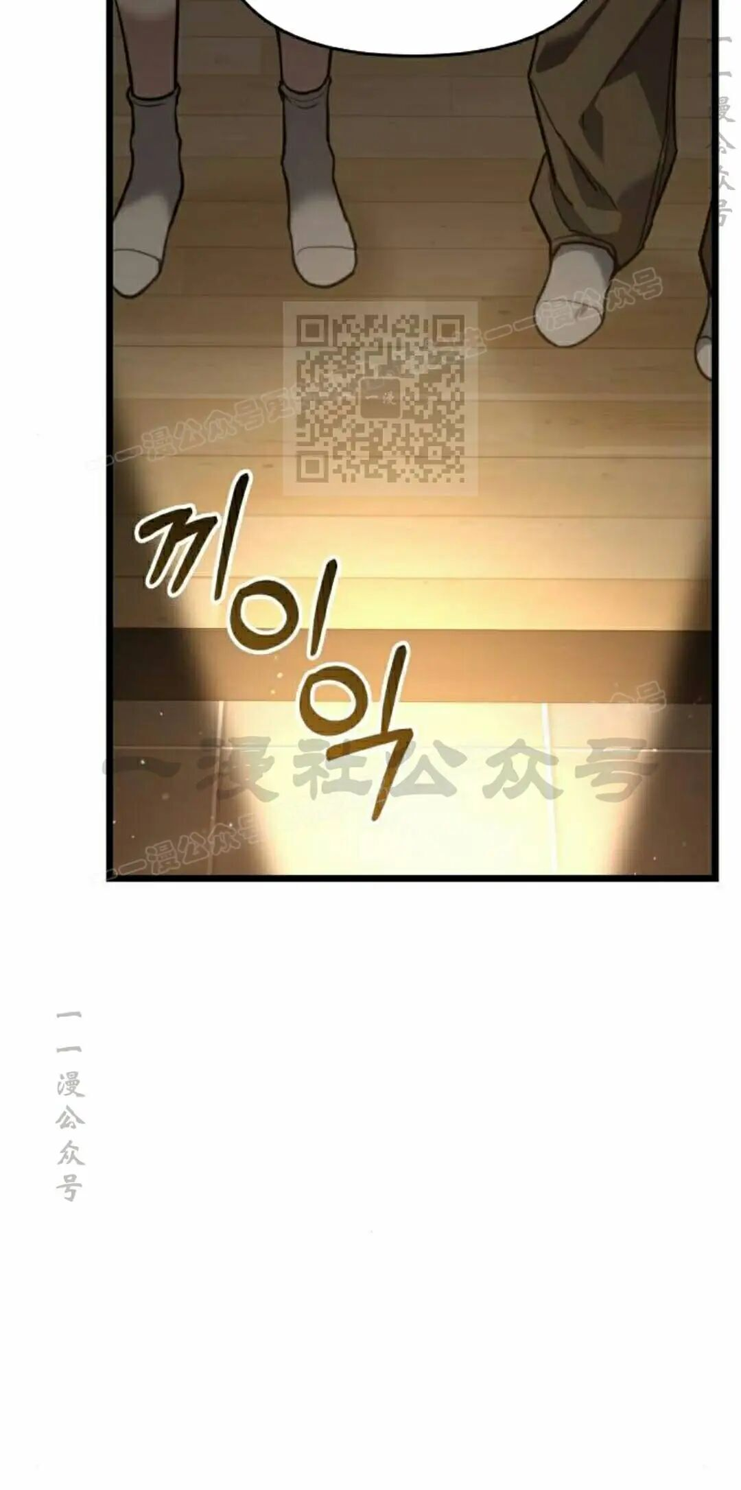 第48话 第86页