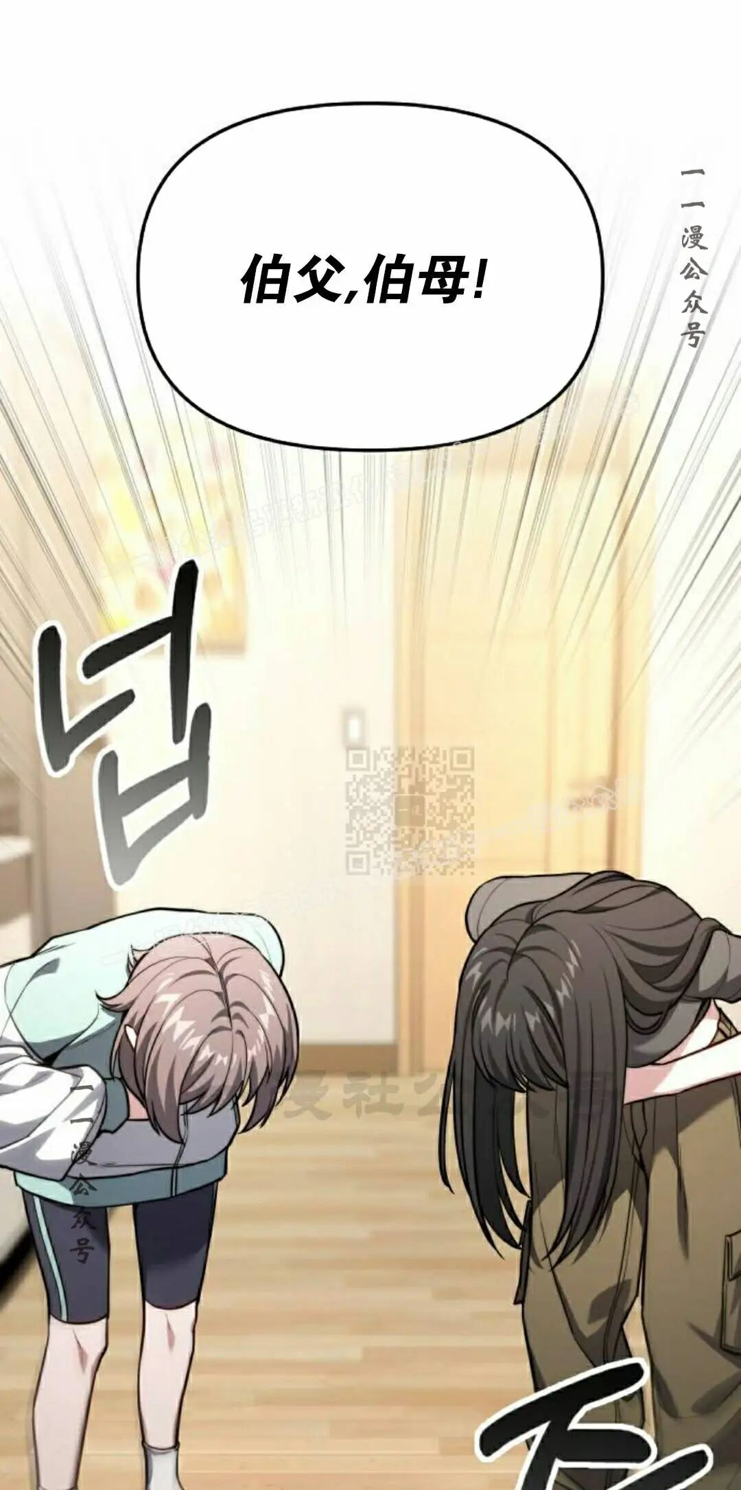 第48话 第87页