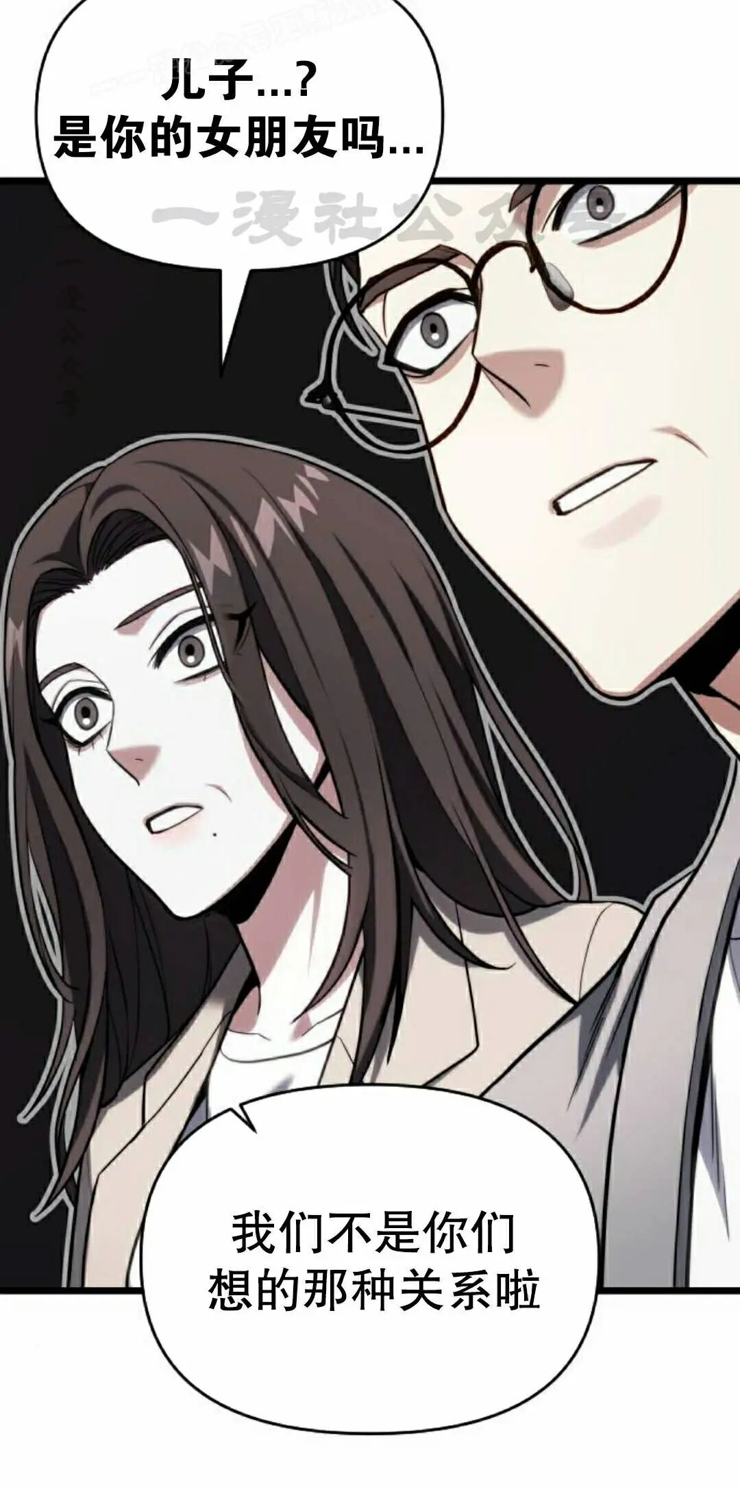 第48话 第90页
