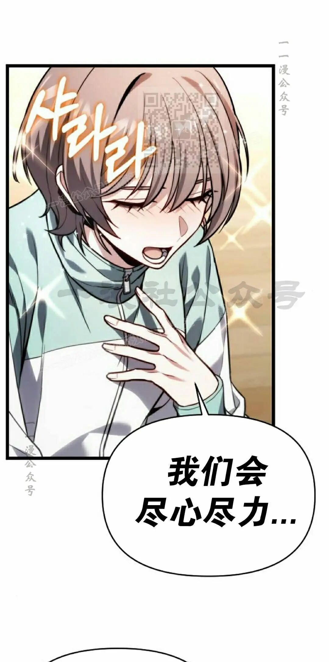 第48话 第91页